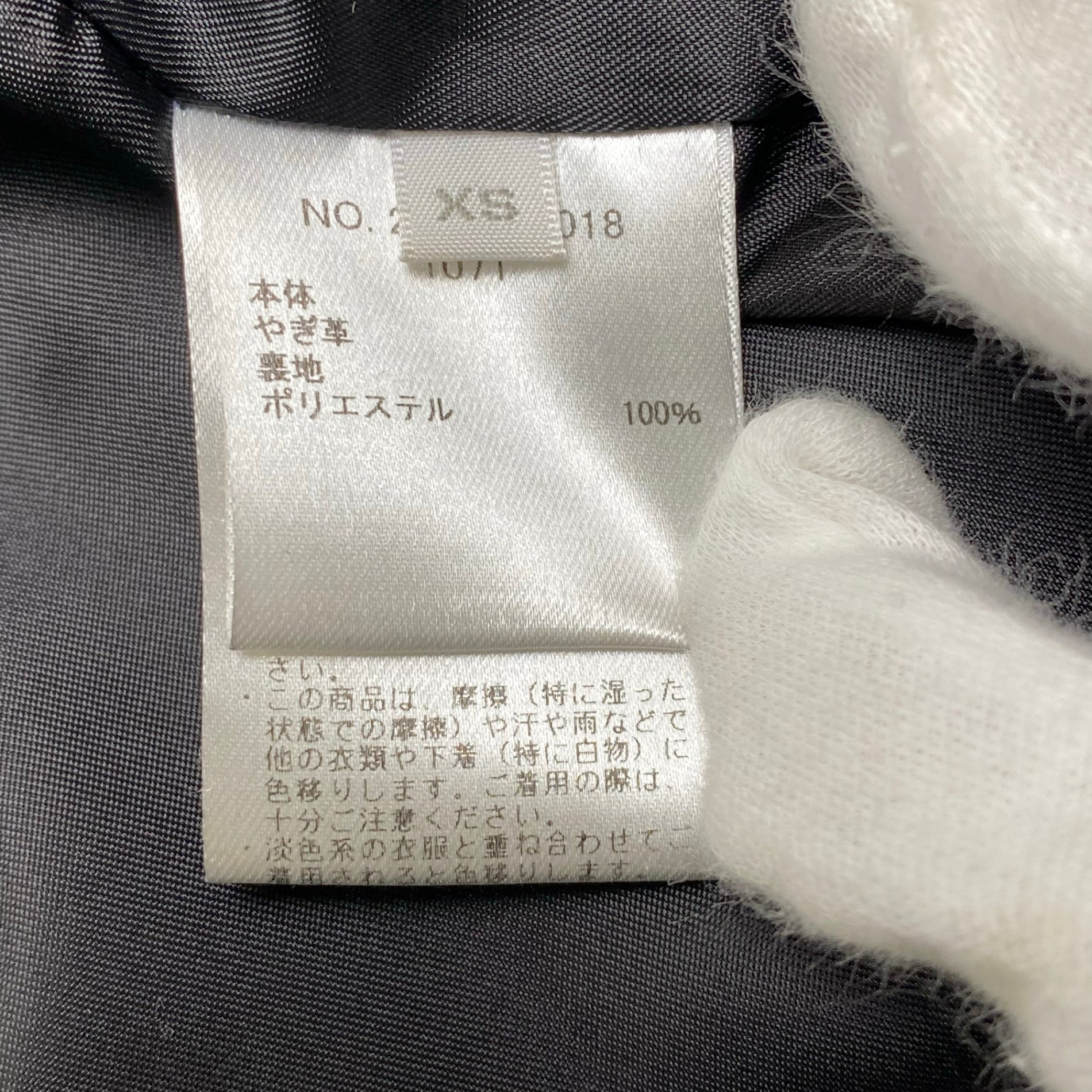 Ron Herman ロンハーマン / レザーガウンコート カーディガン スウェード 参考定価：70,000程度 SIZE：XS