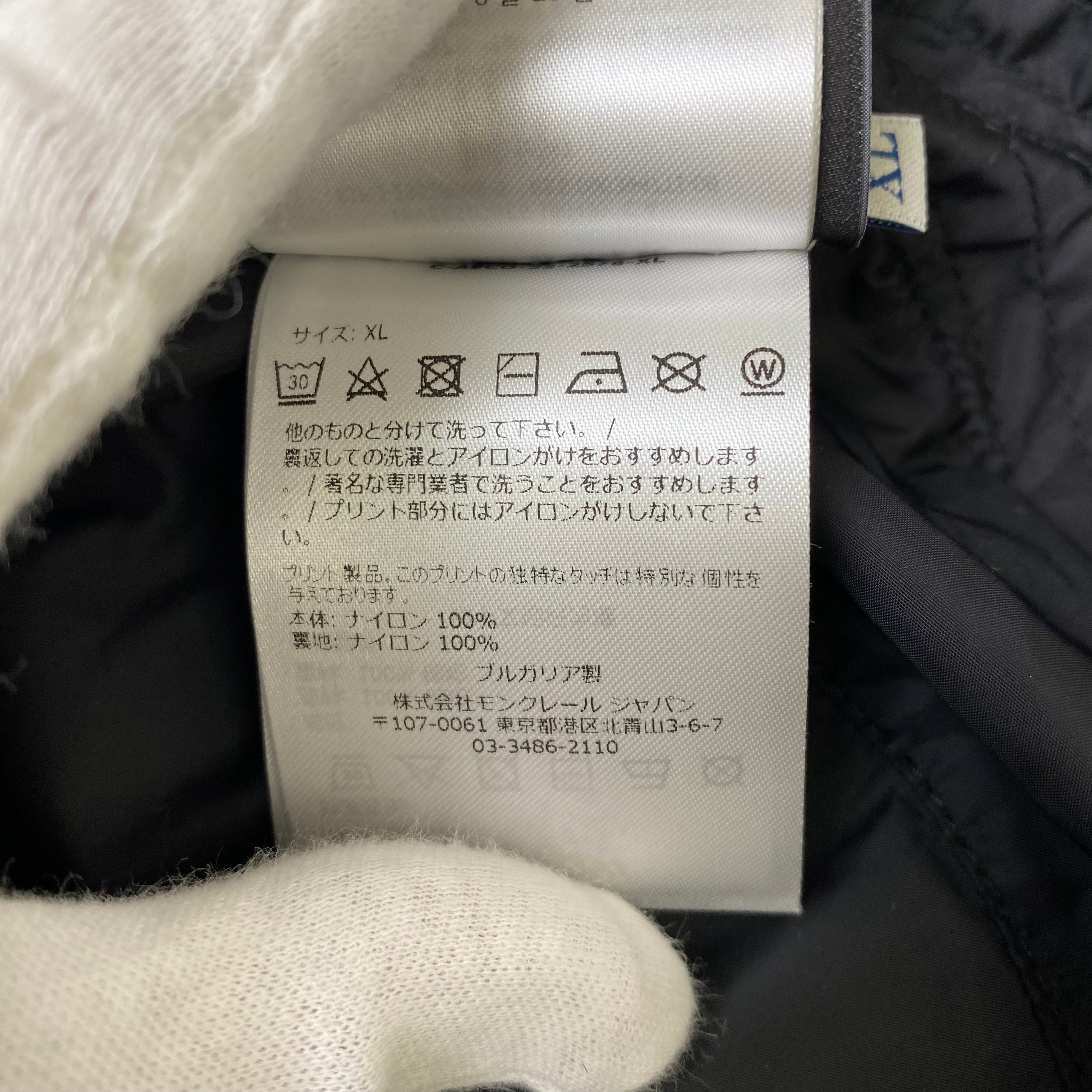 【未使用】MONCLER 1952 Nylon Bucket Hat  SIZE:XL