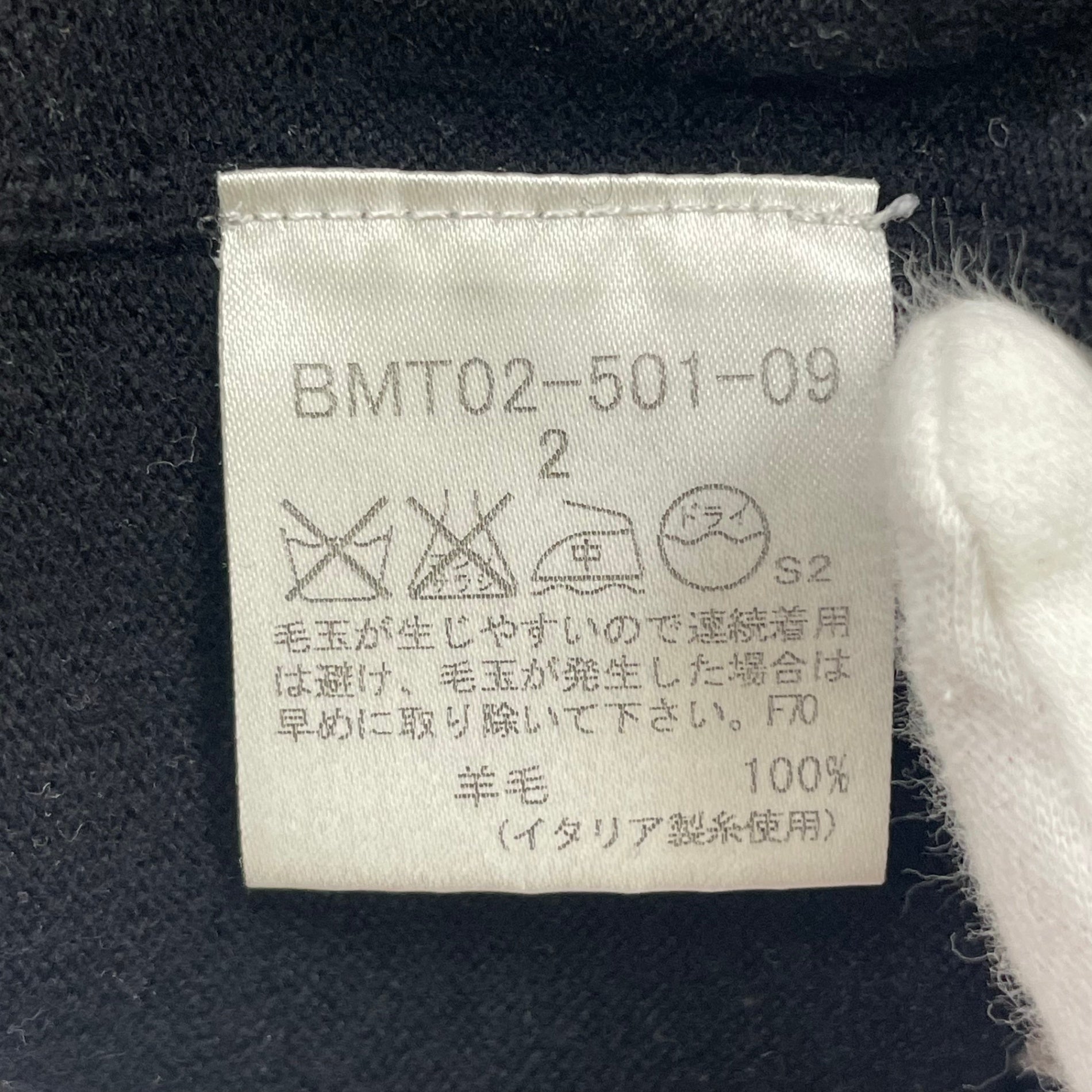 BURBERRY BLACK LABEL バーバリーブラックレーベル / ワンポイントVネックニット 参考定価：25,000程度 SIZE:2