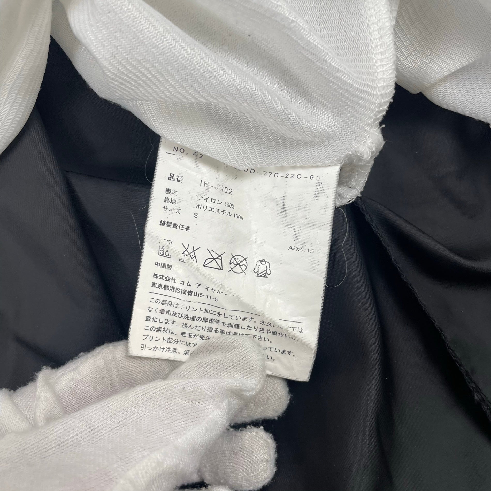 GOOD DESIGN SHOP COMME des GARCONS コムデギャルソン / CDG COACH JACKET SIZE：S