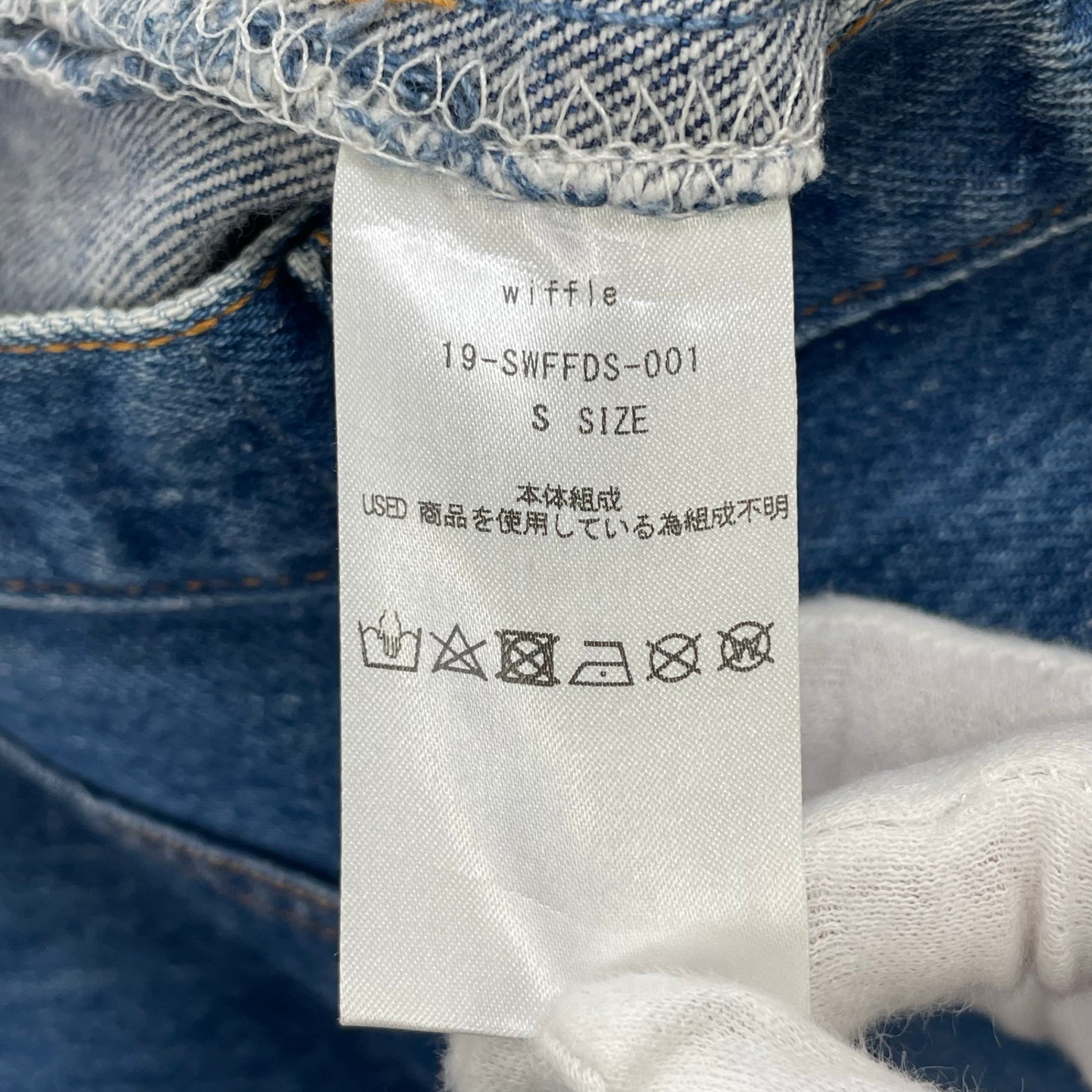 Levi's リーバイス / 501 リメイクデニムパンツ SIZE：W74(S)
