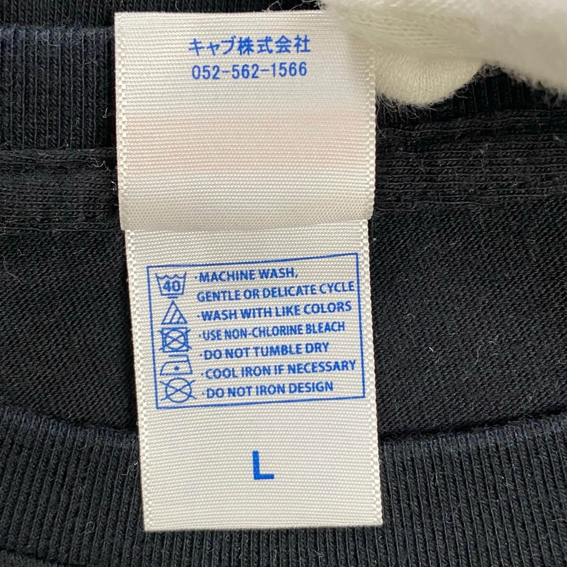 coldrain コールドレイン / WAR TIGER TEE 「THE WAR IS ON」 バンド Tシャツ 2014年 クリスマス限定 SIZE:L