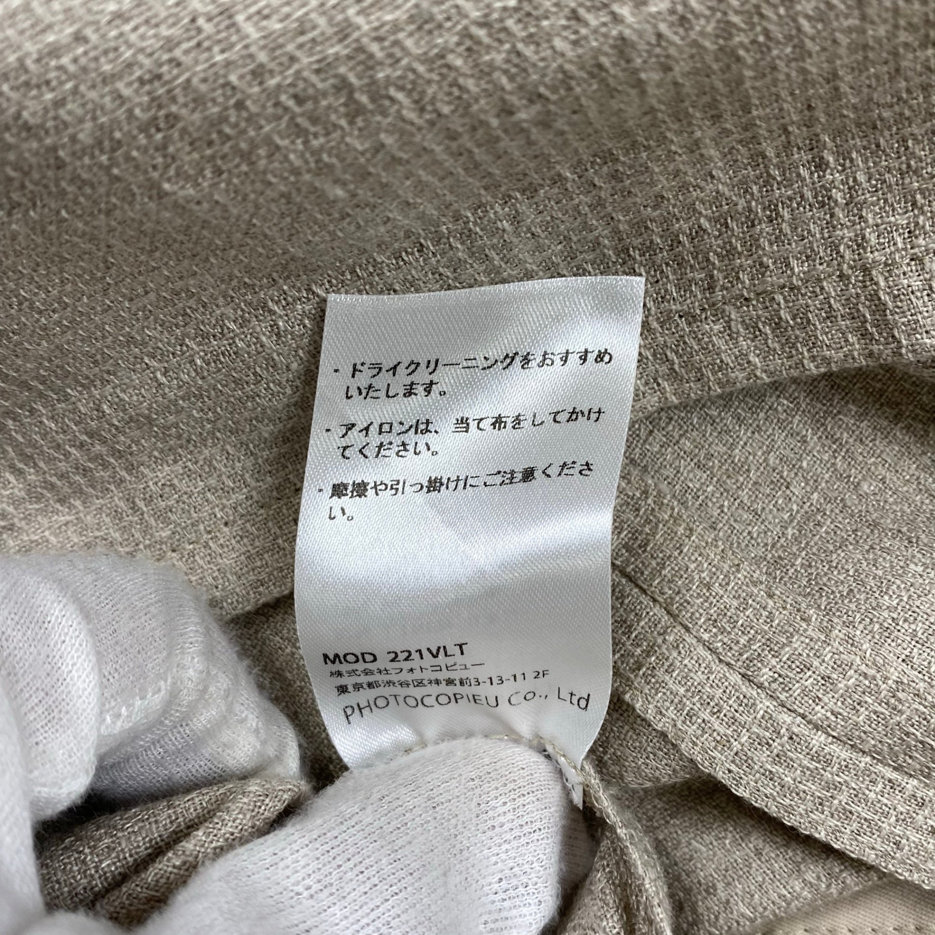 PHOTOCOPIEU フォトコピュー / VALENTINEジレ ベスト ウール×リネン 参考定価：42,000+tax SIZE:TU(FREE)