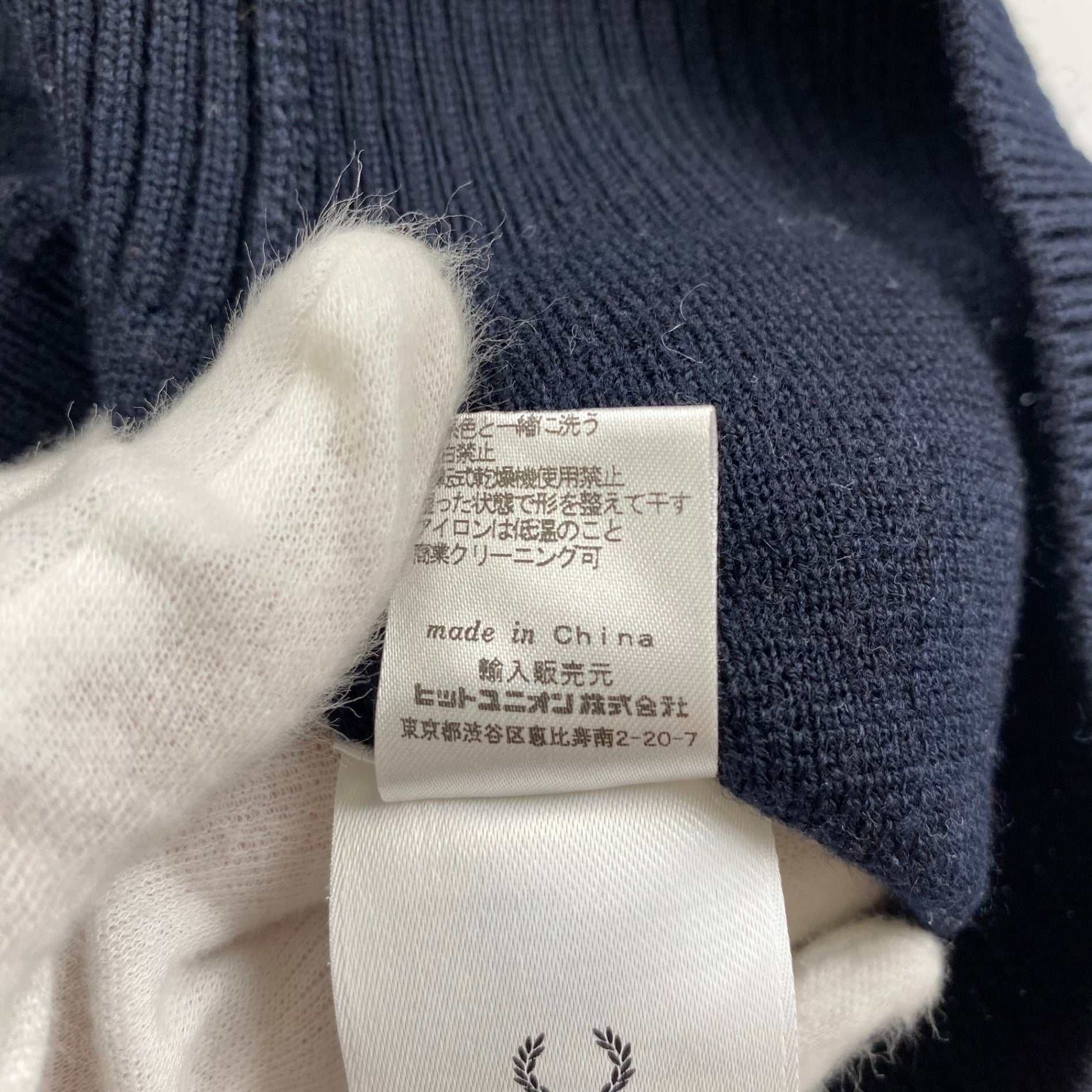 FRED PERRY フレッドペリー / スリーブロゴ ジャガードロゴニット SIZE:M