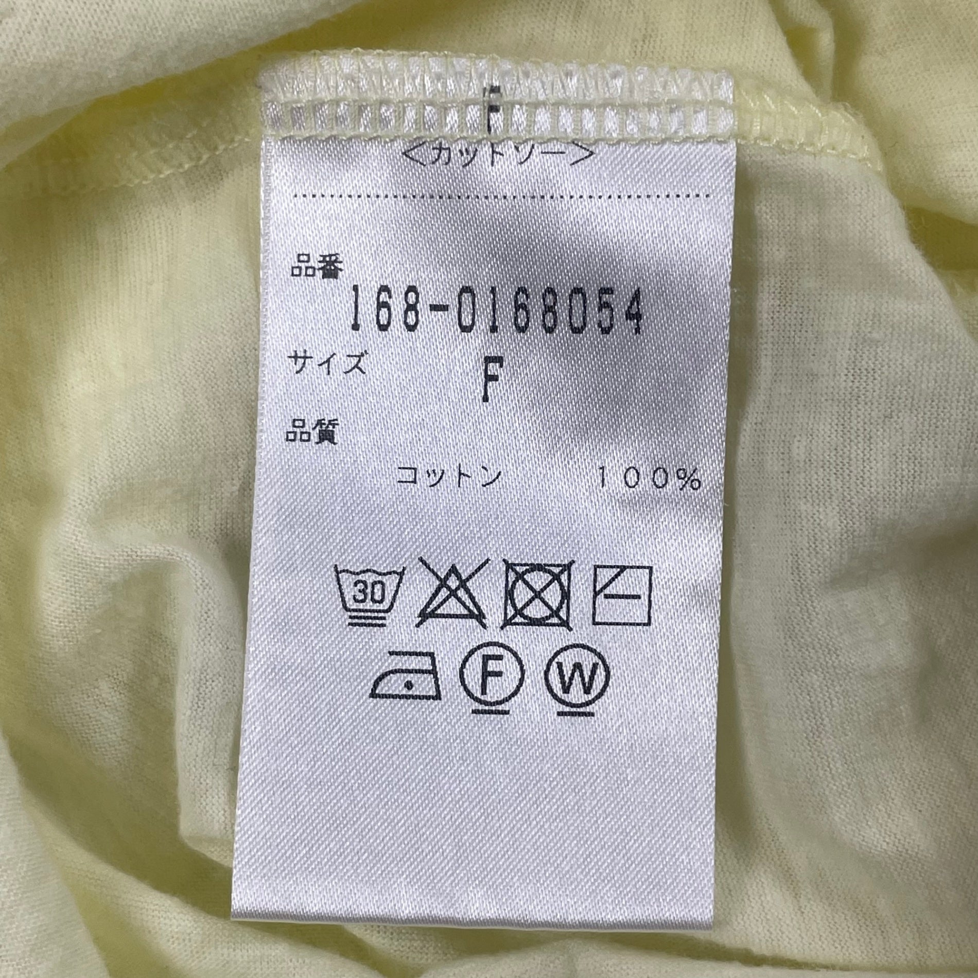 YLEVE イレーブ / Recycle organic cotton p/o 参考定価：12,000+tax SIZE:FREE