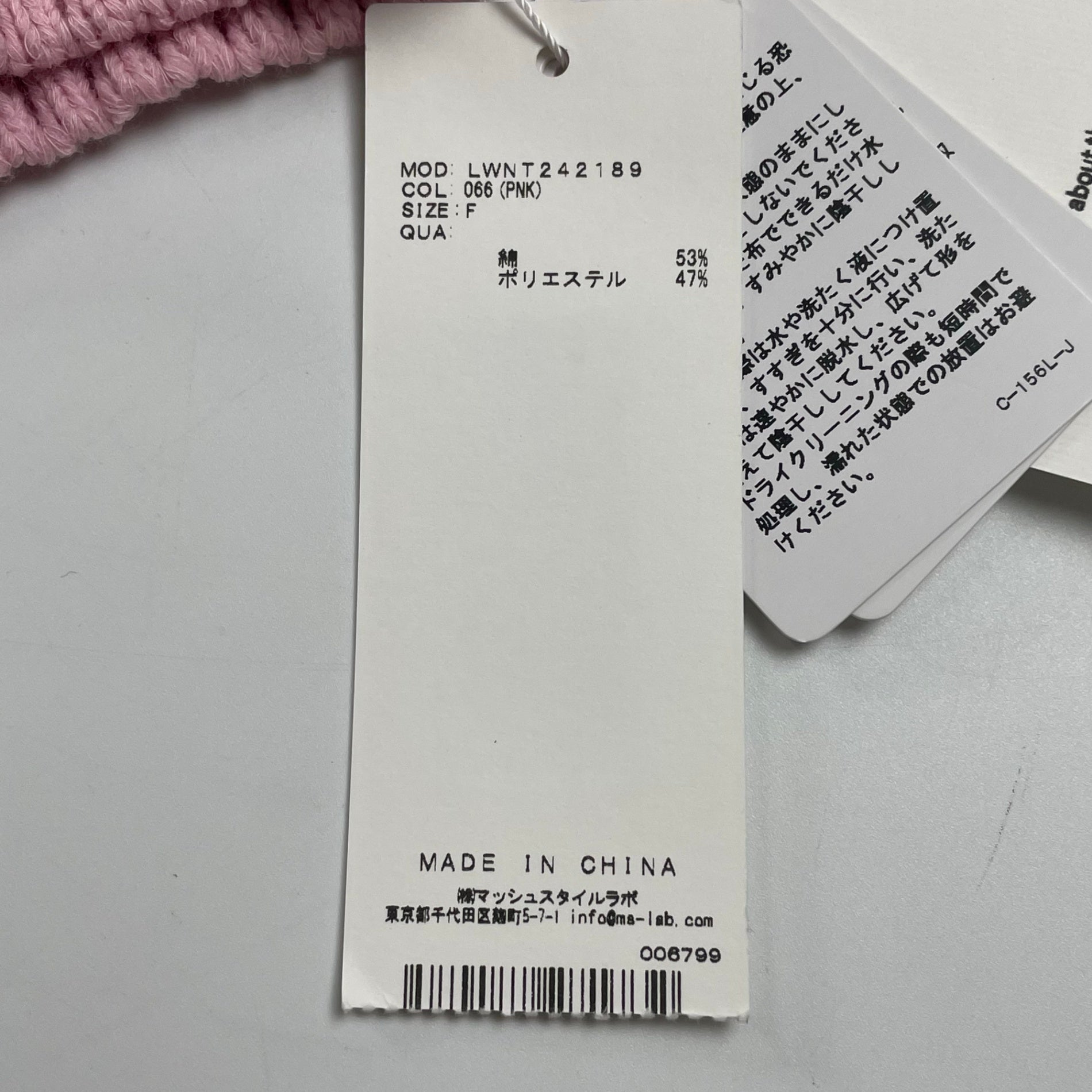 THE MET × LILY BROWN メトロポリタン美術館 リリーブラウン / コラボチルデンベスト  ピンク×グリーン 未使用品 参考定価：10,800+tax SIZE:FREE