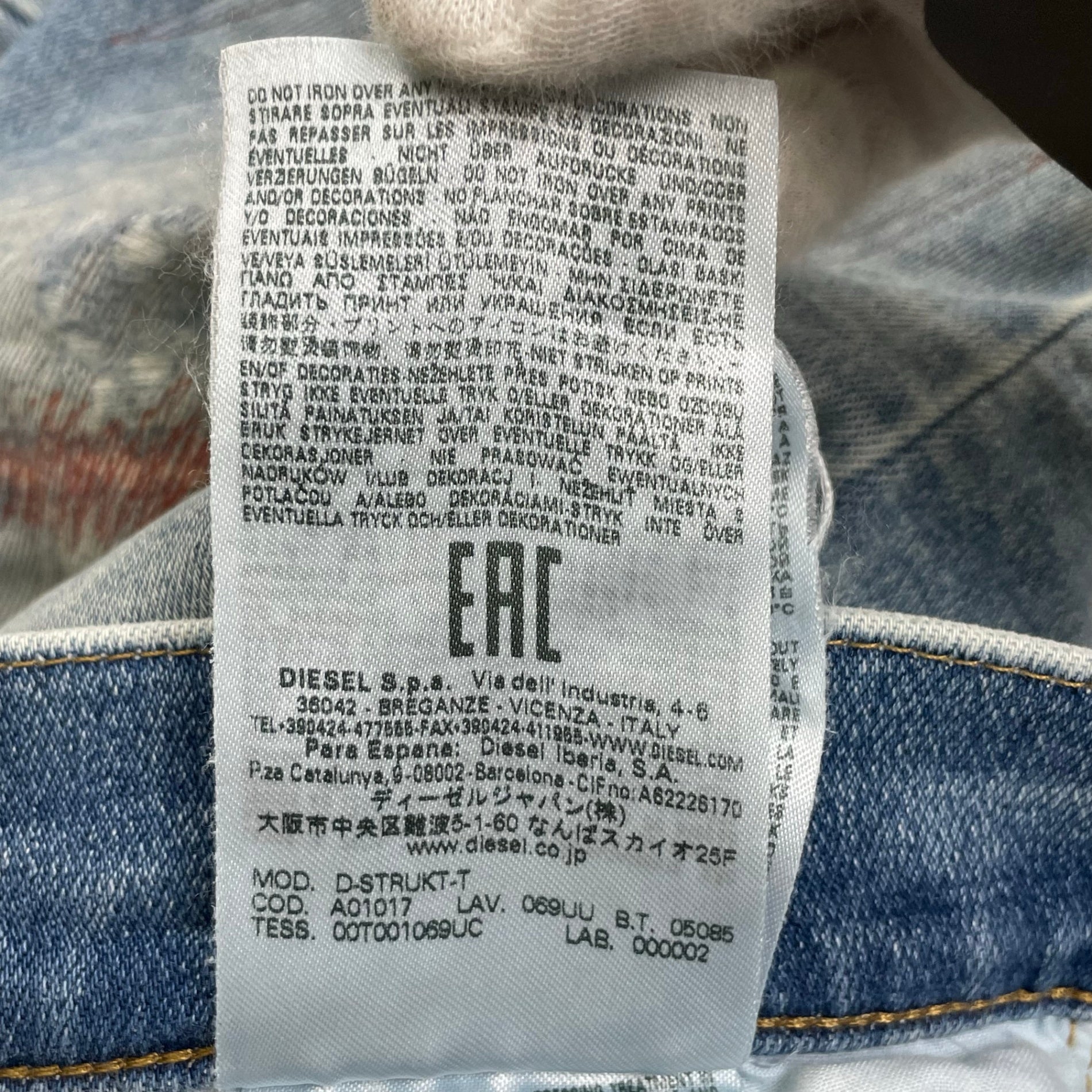 DIESEL ディーゼル / D-STRUKT JOGG デニムスウェットパンツ 069UU 参考定価：54,800 SIZE：28