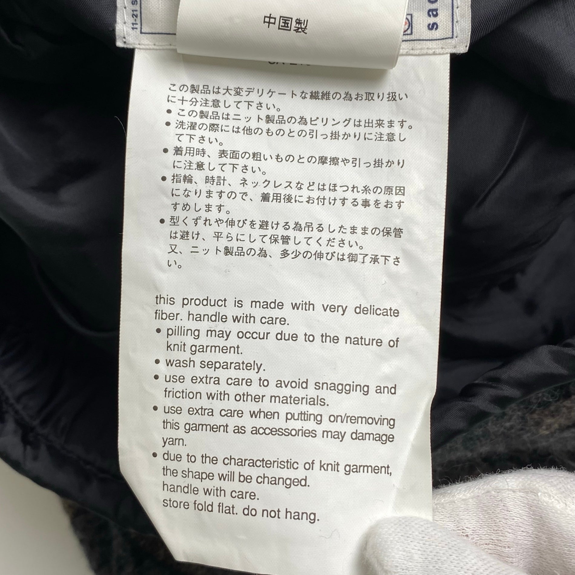 sacai サカイ / ジャガードニットハーフパンツ ノルディック SIZE:1