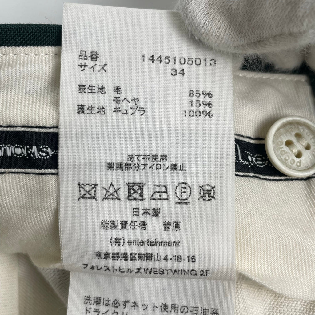 beautiful people ビューティフル ピープル / tropical wool mohair three tuck widepants 参考定価：41,000+tax SIZE：34