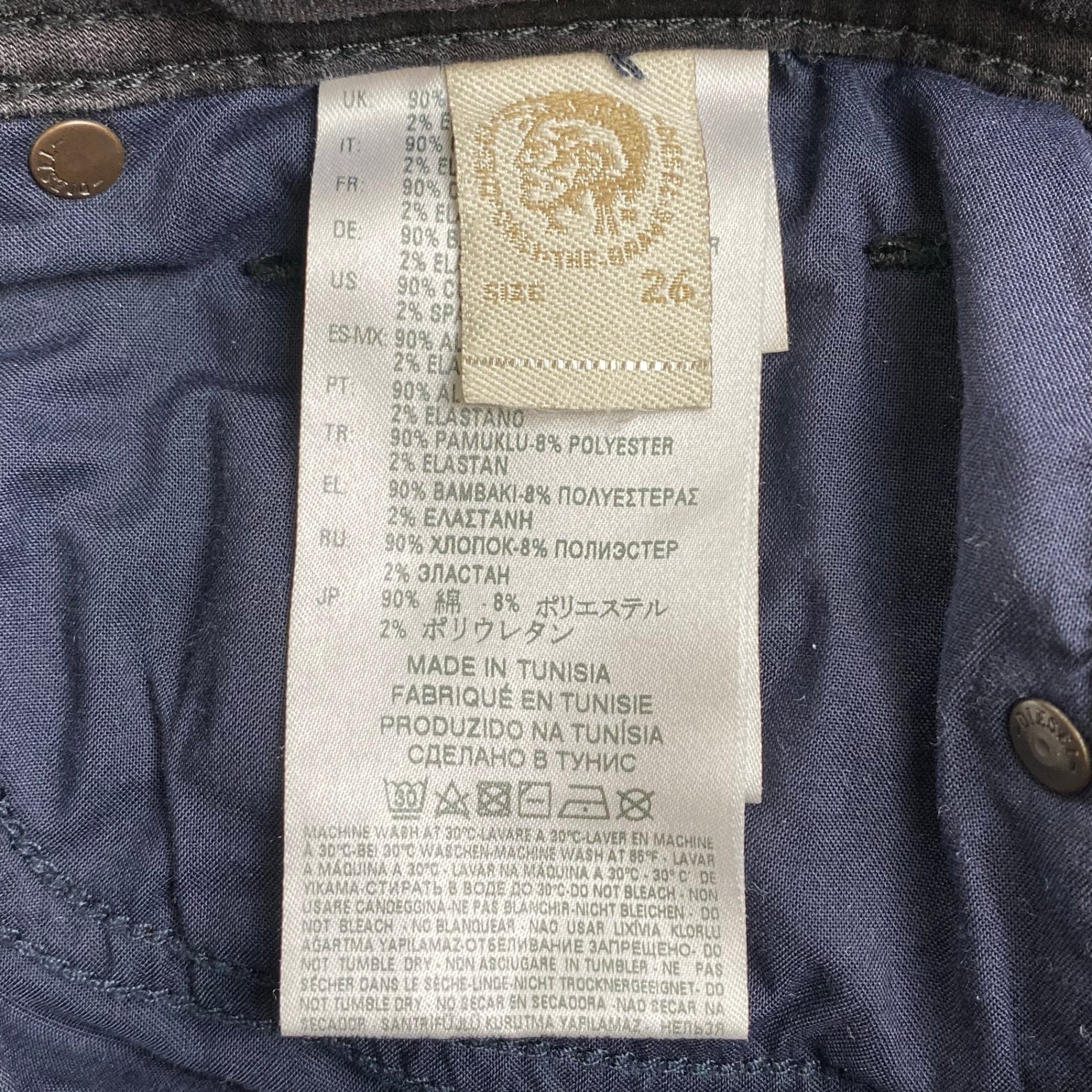 DIESEL ディーゼル / DEEPZIP-NE ジョグジーンズ ブラック 参考定価：45,000程度 SIZE:26