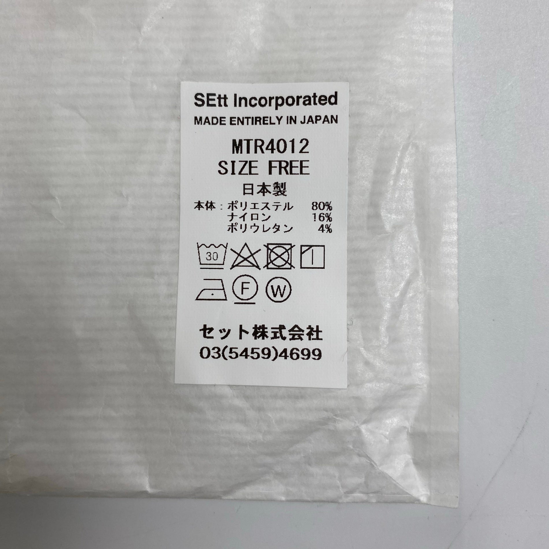 MOUNTAIN RESEARCH マウンテンリサーチ / Gloves 手袋 参考定価：7,000+tax