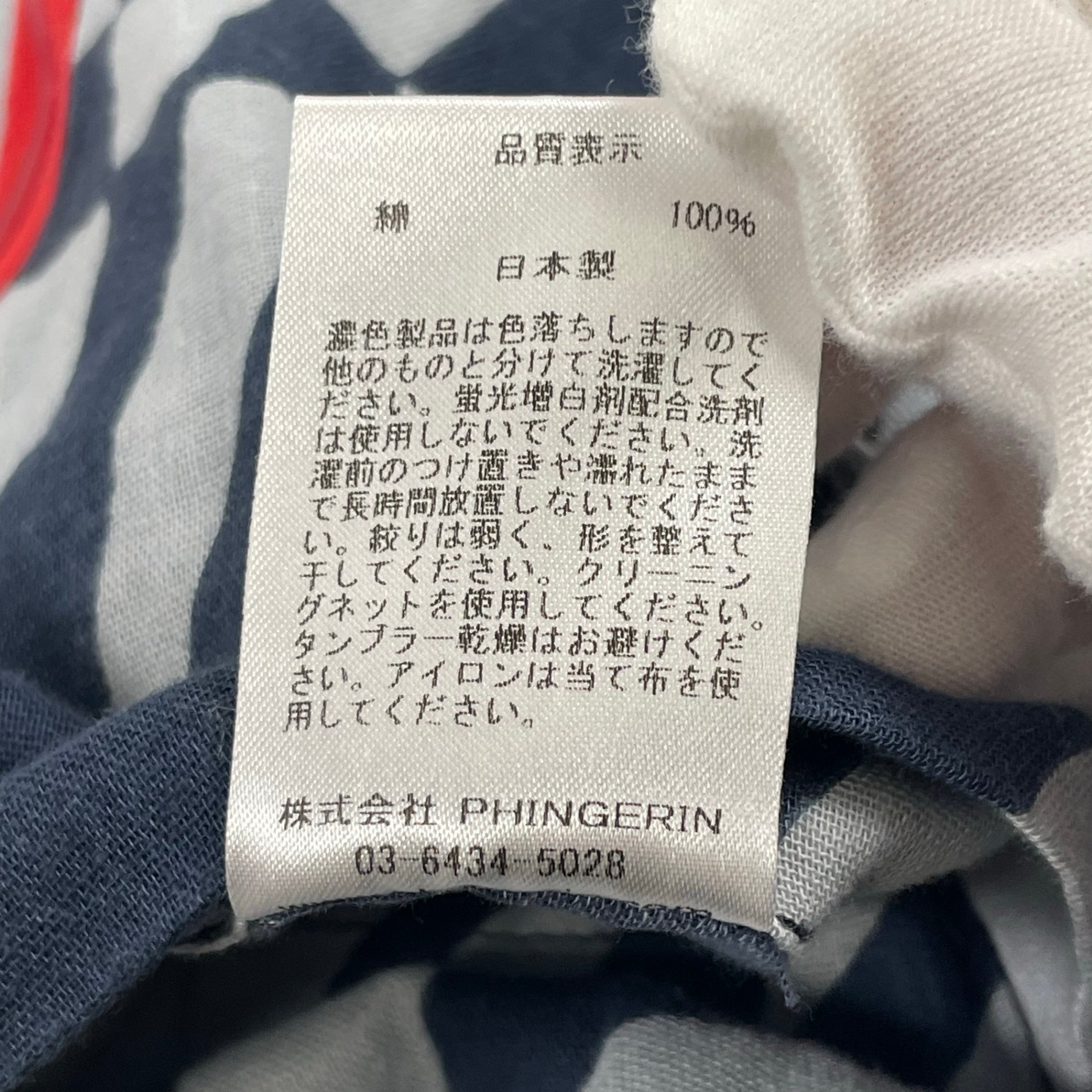 PHINGERIN / Night Shirts 参考定価：24,000+tax SIZE:S