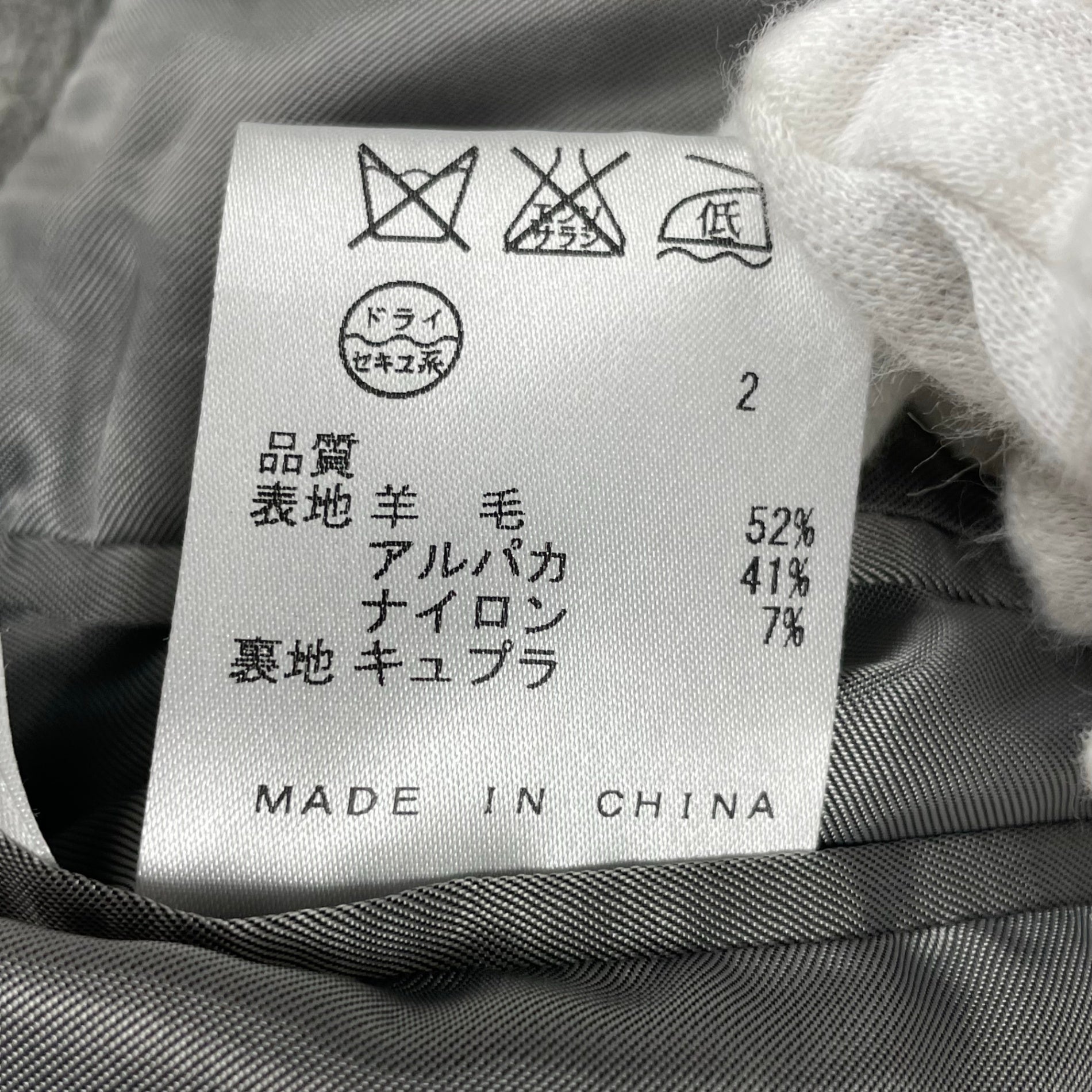 Calvin Klein カルバンクライン / ウールアルパカチェスターコート グレー 参考定価：180,000+tax SIZE:38