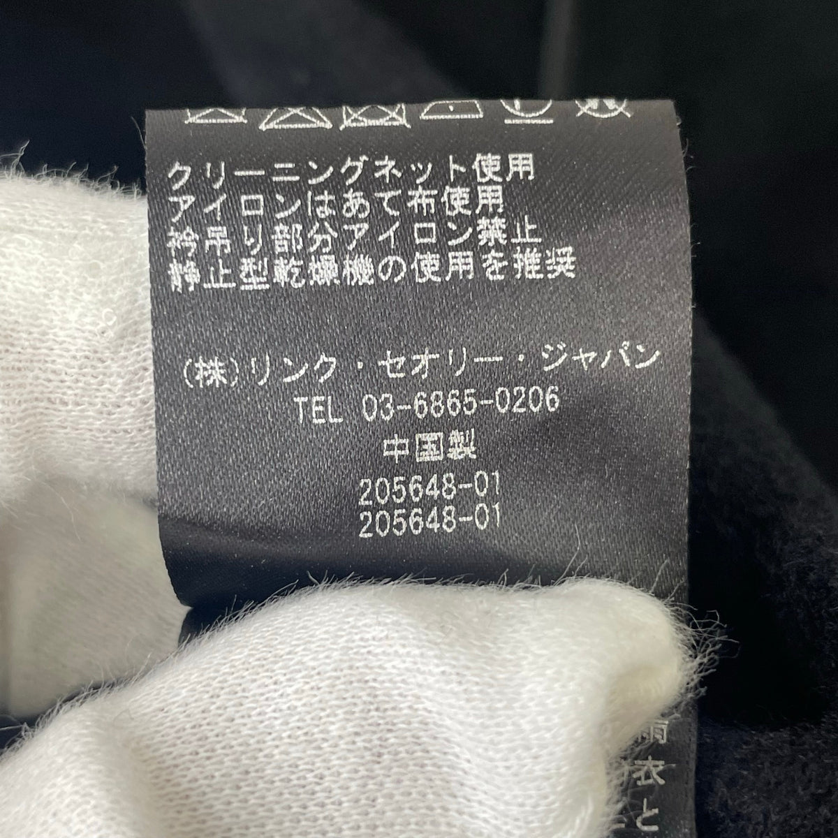 Theory / ピュアカシミヤ ダブルフェイスコート 参考定価：168,000+tax SIZE:XXS(M-L程度)