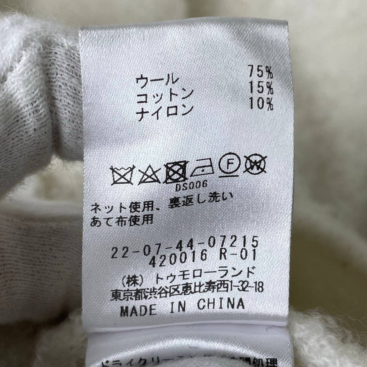 DES PRES / パイルステッチ ノーカラージャケット 参考定価：42,000+tax SIZE:FREE