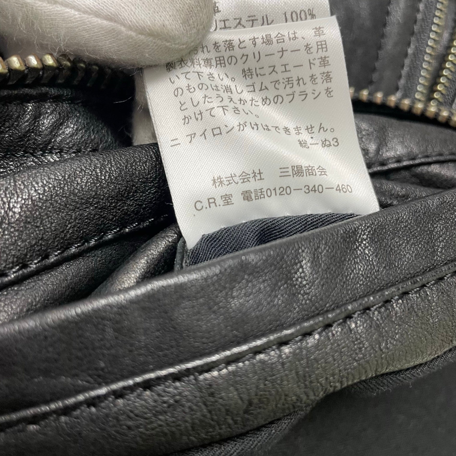 BURBERRY BLACK LABEL バーバリーブラックレーベル / シングルレザーライダースジャケット LUXURY COLLECTION SIZE:L