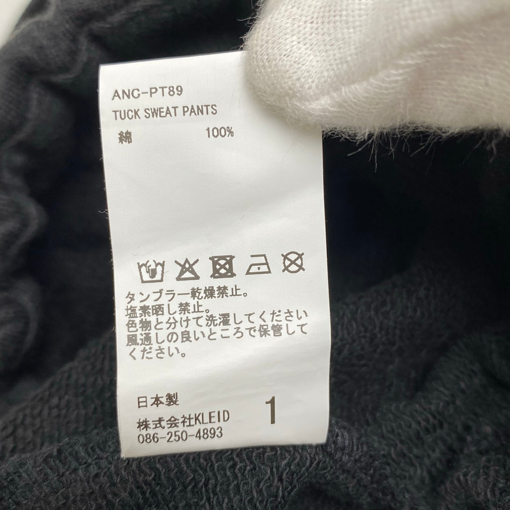 ANCELLM アンセルム / TUCK SWEAT PANTS スウェットパンツ 25AW ブラック SIZE：1