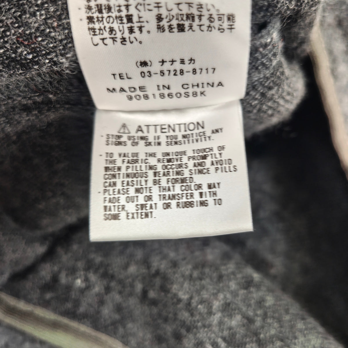 THE NORTH FACE PURPLE LABEL / YOSEMITE ハーフジップフリース 参考定価：27,000+tax SIZE:M