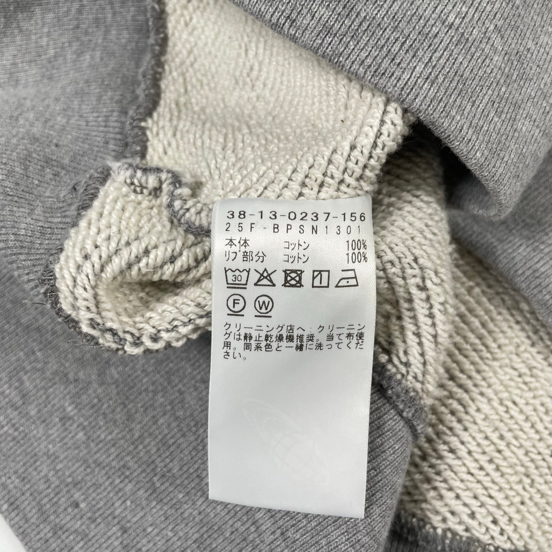 STUDIO NICHOLSON × BEAMS PLUS スタジオニコルソン ビームスプラス / GOLIGHTLY JERSEY SWEAT タグ付 参考定価：33,000+tax SIZE:M