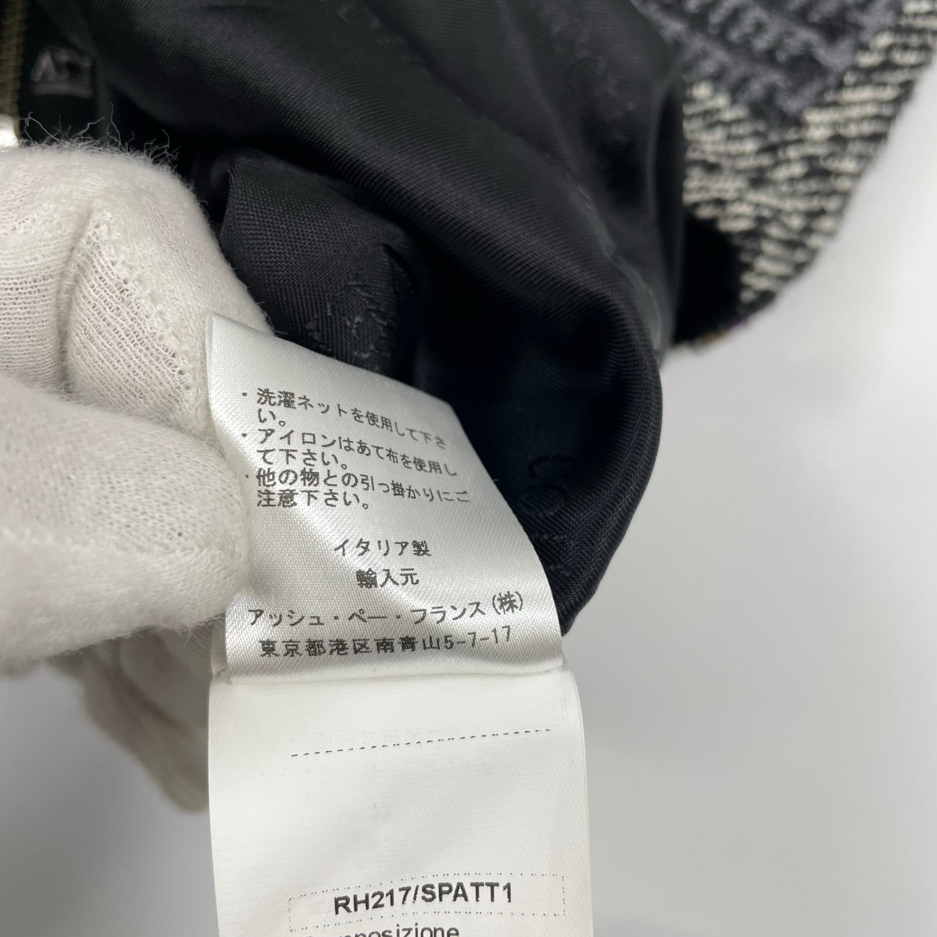 collection PRIVEE? コレクション プリヴェ / ツイードアシンメトリースカート H.P FRANCE取扱い 参考定価：50,000程度 SIZE:42