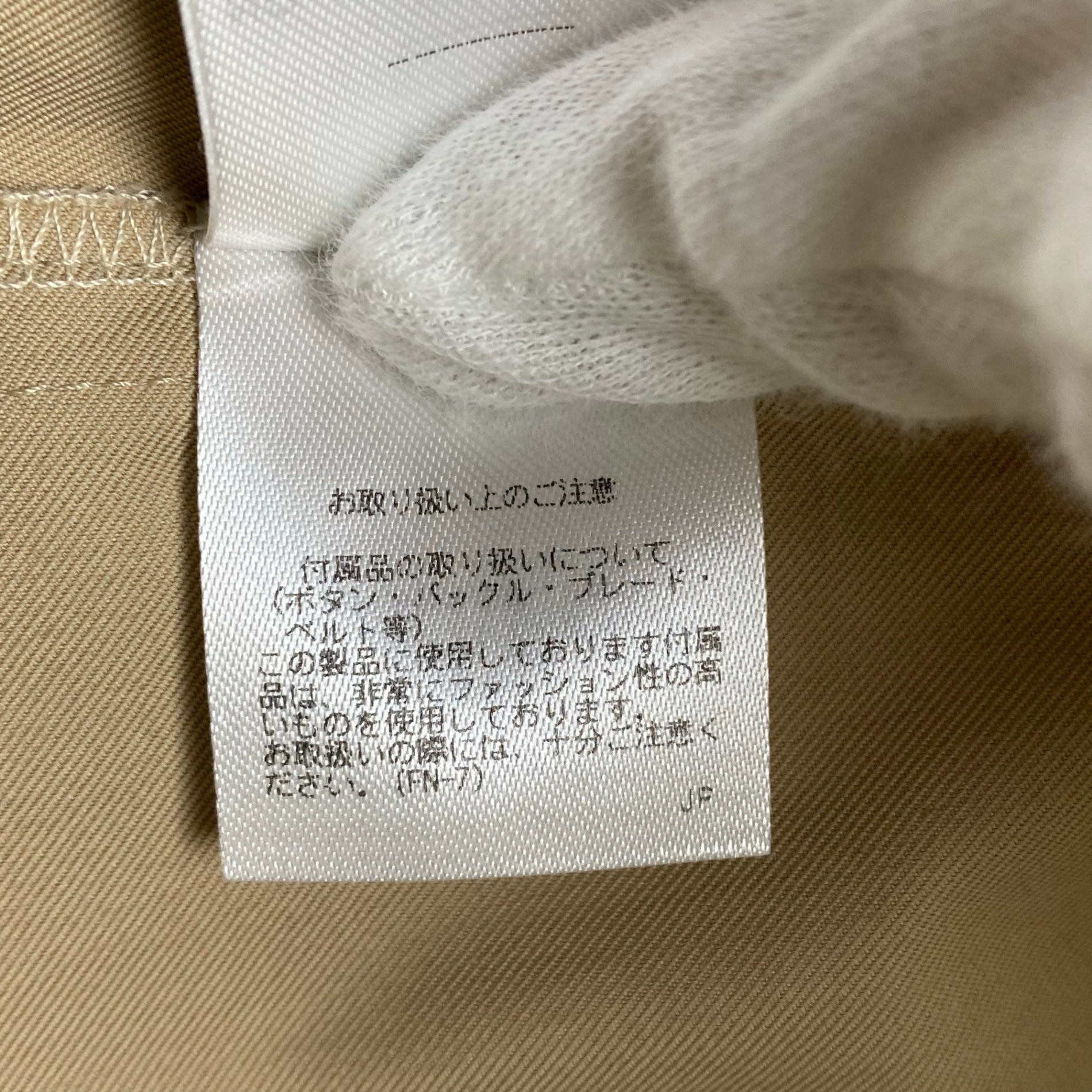 UN3D アンスリード / トレンチスカート ラップデザイン ベルト付 星玲奈さん着用 SIZE:38(M程度)