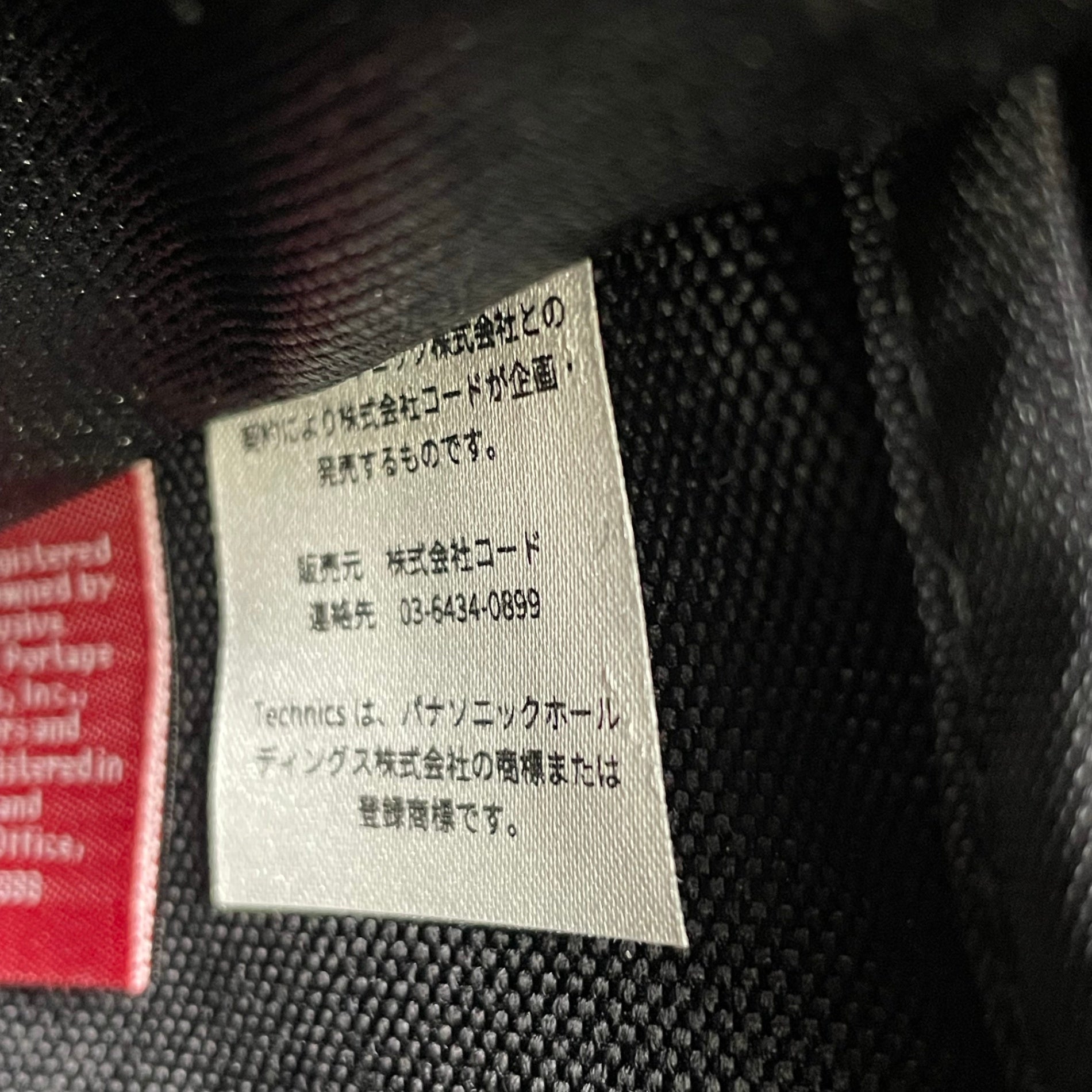 Manhattan Portage × Technics / コラボ DJバッグ レコードバッグ DJ