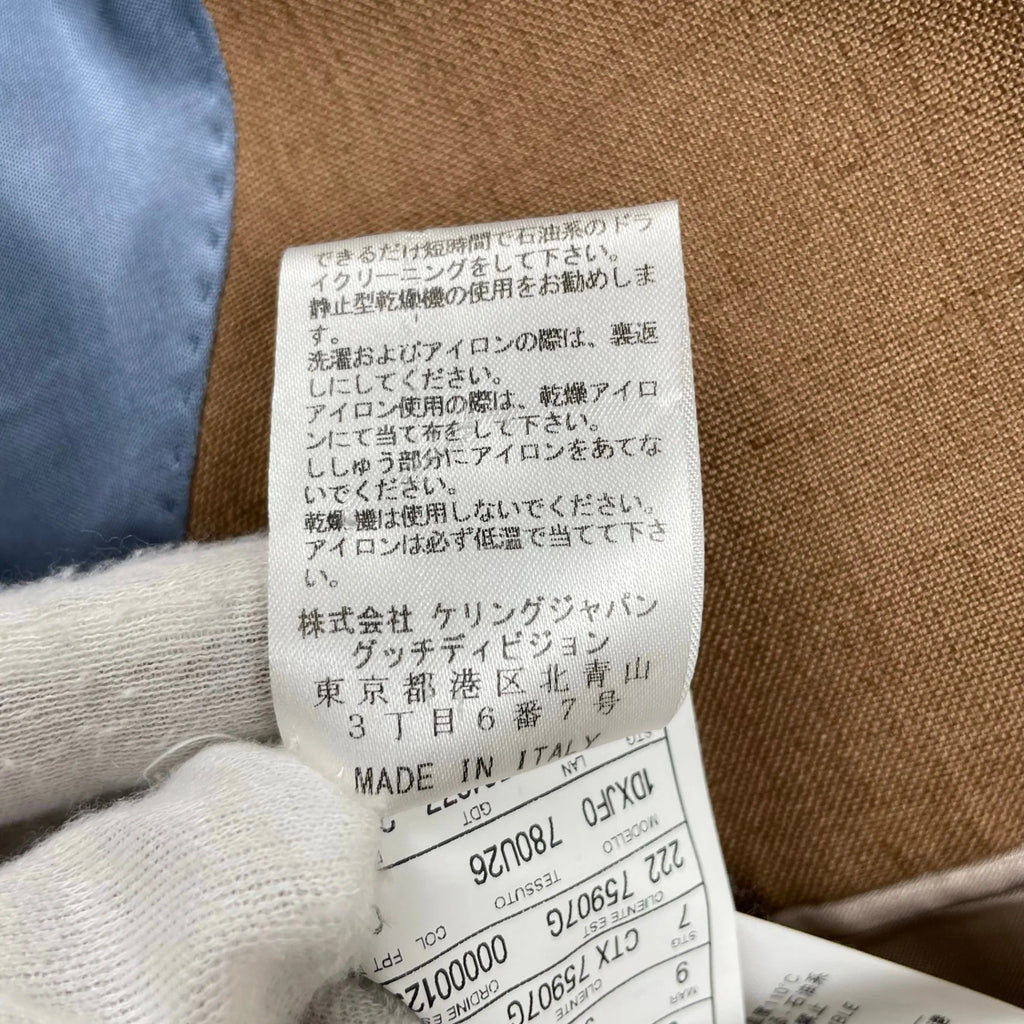 GUCCI グッチ / The Play Of The Abnormal ジャケット 袖タグ付 参考定価：300,000程度 SIZE：44