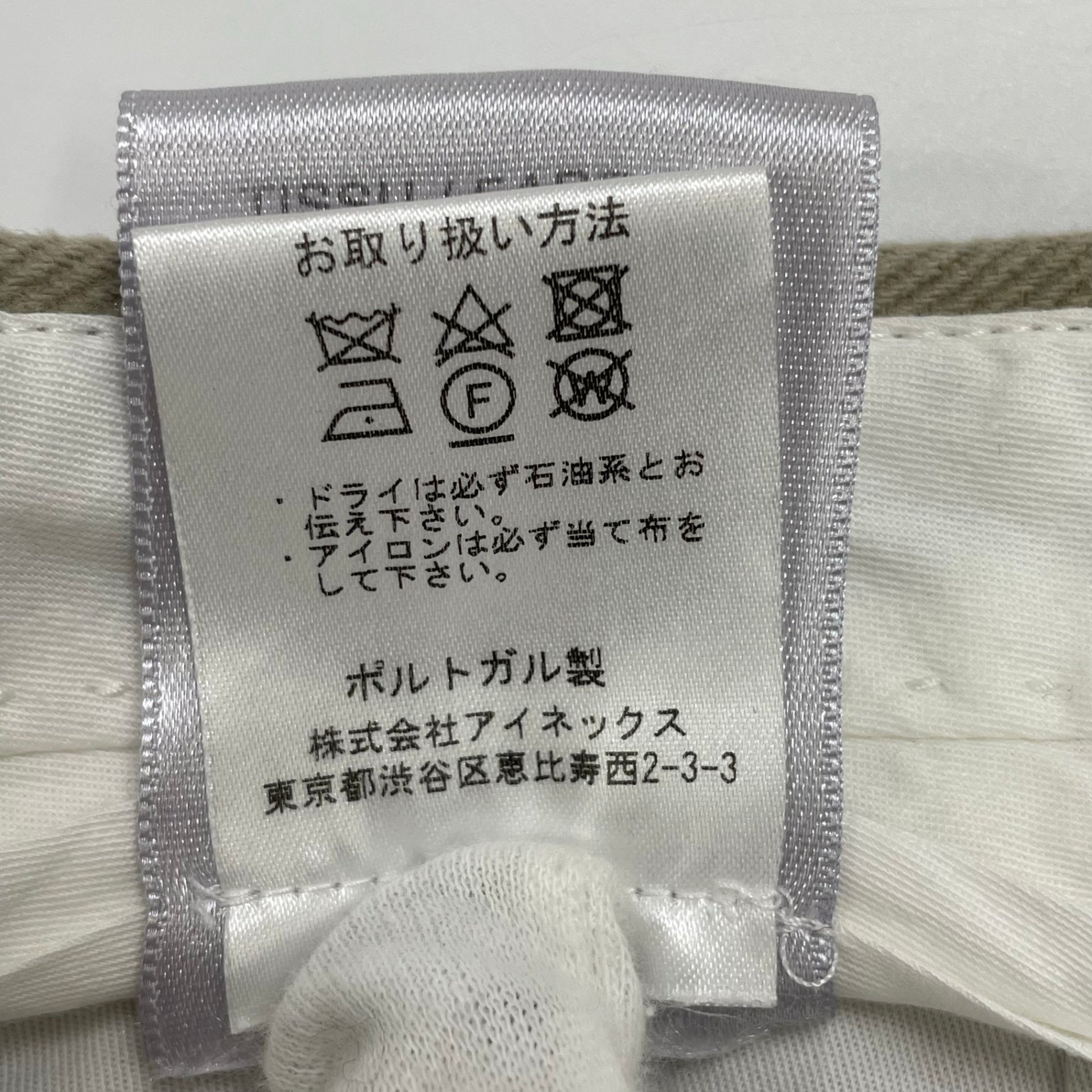 bernard zins ベルナールザンス / JEFF モールスキン 2タックスラックス SIZE：FR38