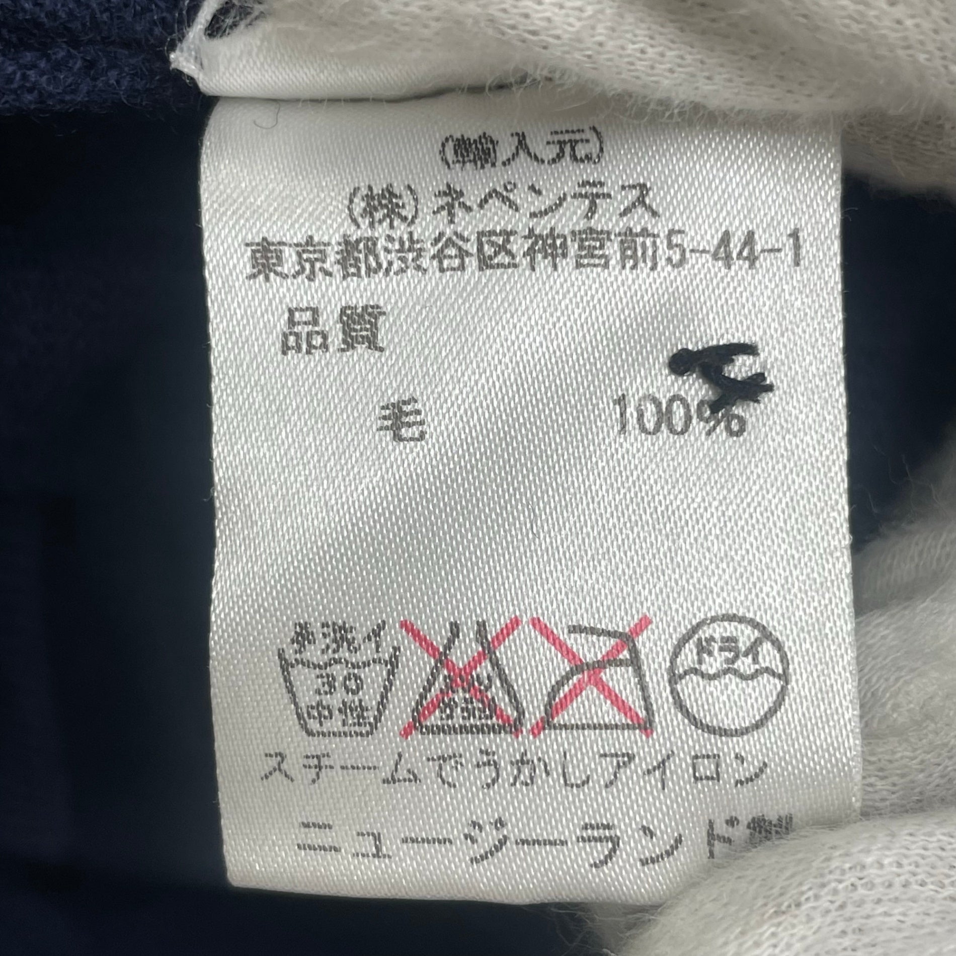 needles ニードルズ / ニットカーディガン MADE IN NEW ZEALAND SIZE：S
