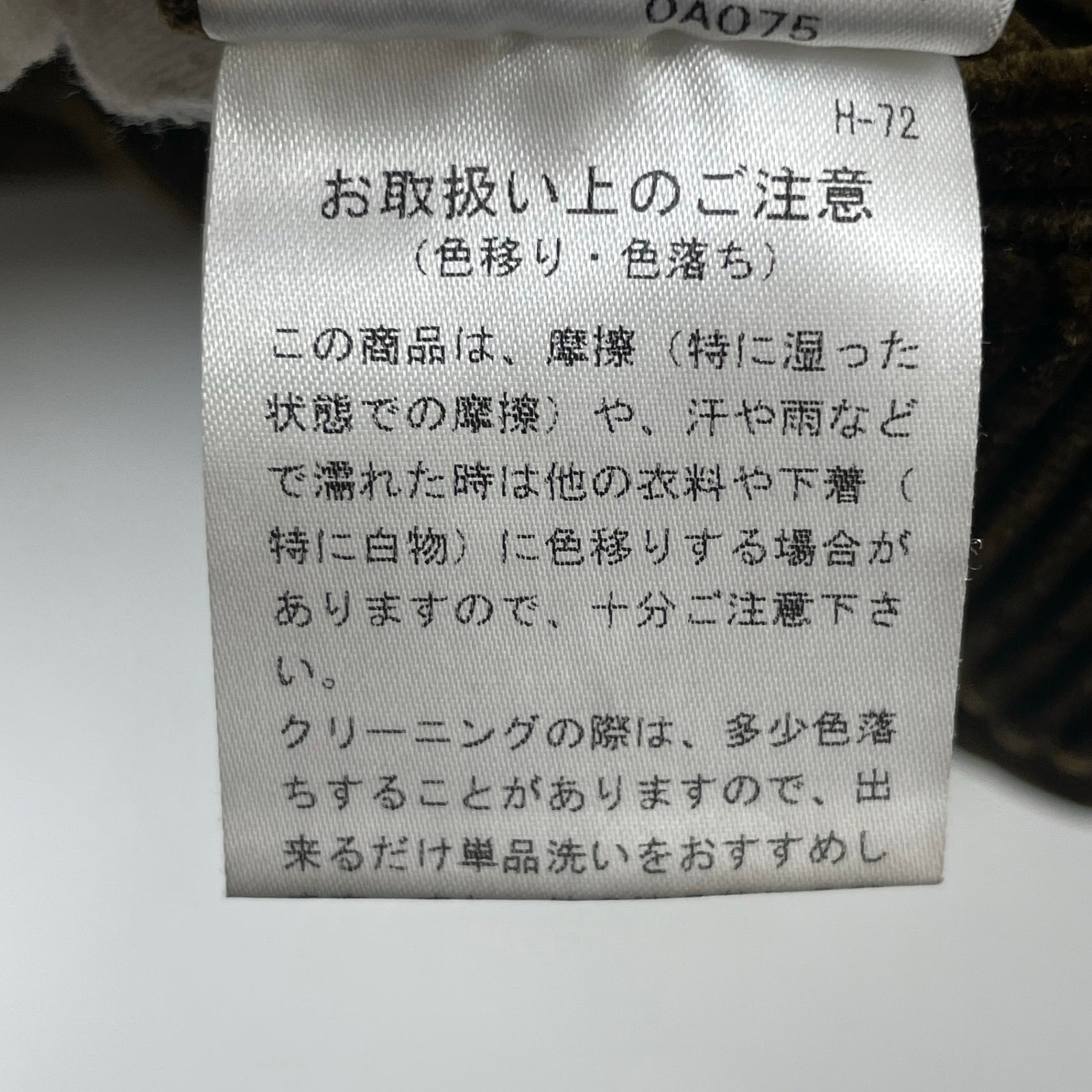 MARGARET HOWELL / HEAVY CORD 8 WALE 参考定価：48,000+tax SIZE:Ｓ