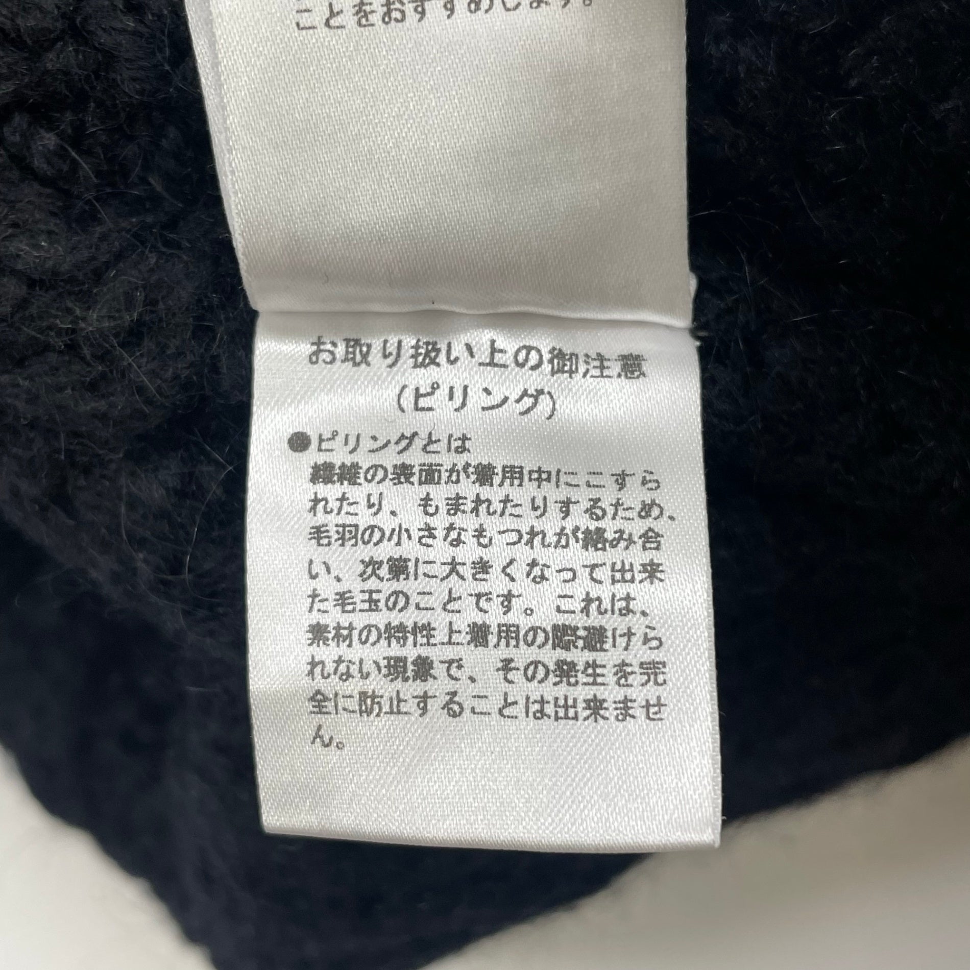 FREAK'S STORE フリークスストア / ケーブルニットジャケット ウッドボタン  SIZE:S