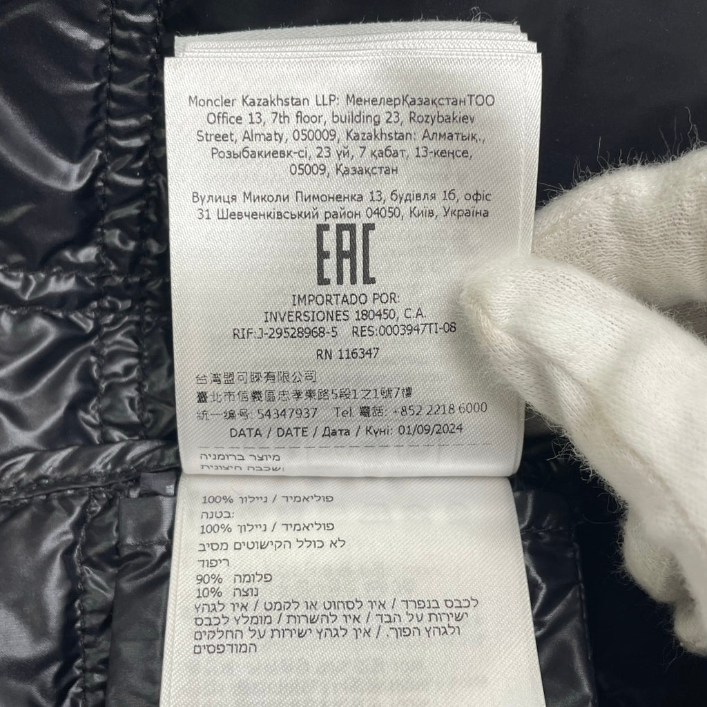 MONCLER × fragment design モンクレール フラグメントデザイン / コラボ JAYELダウンジャケット ブラック 参考定価：200,000程度 SIZE:1