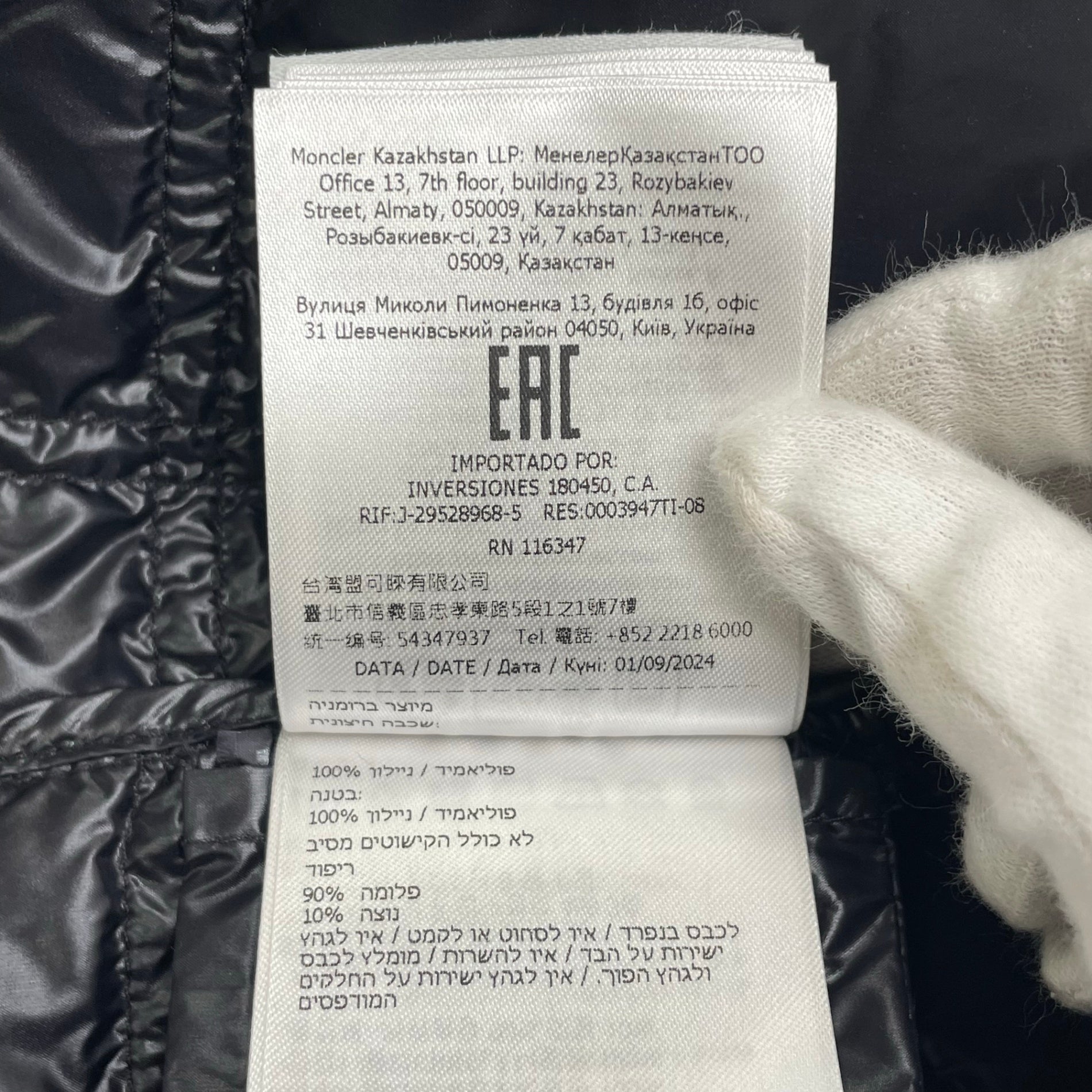 MONCLER × fragment design モンクレール フラグメントデザイン / コラボ JAYELダウンジャケット ブラック 参考定価：200,000程度 SIZE:1