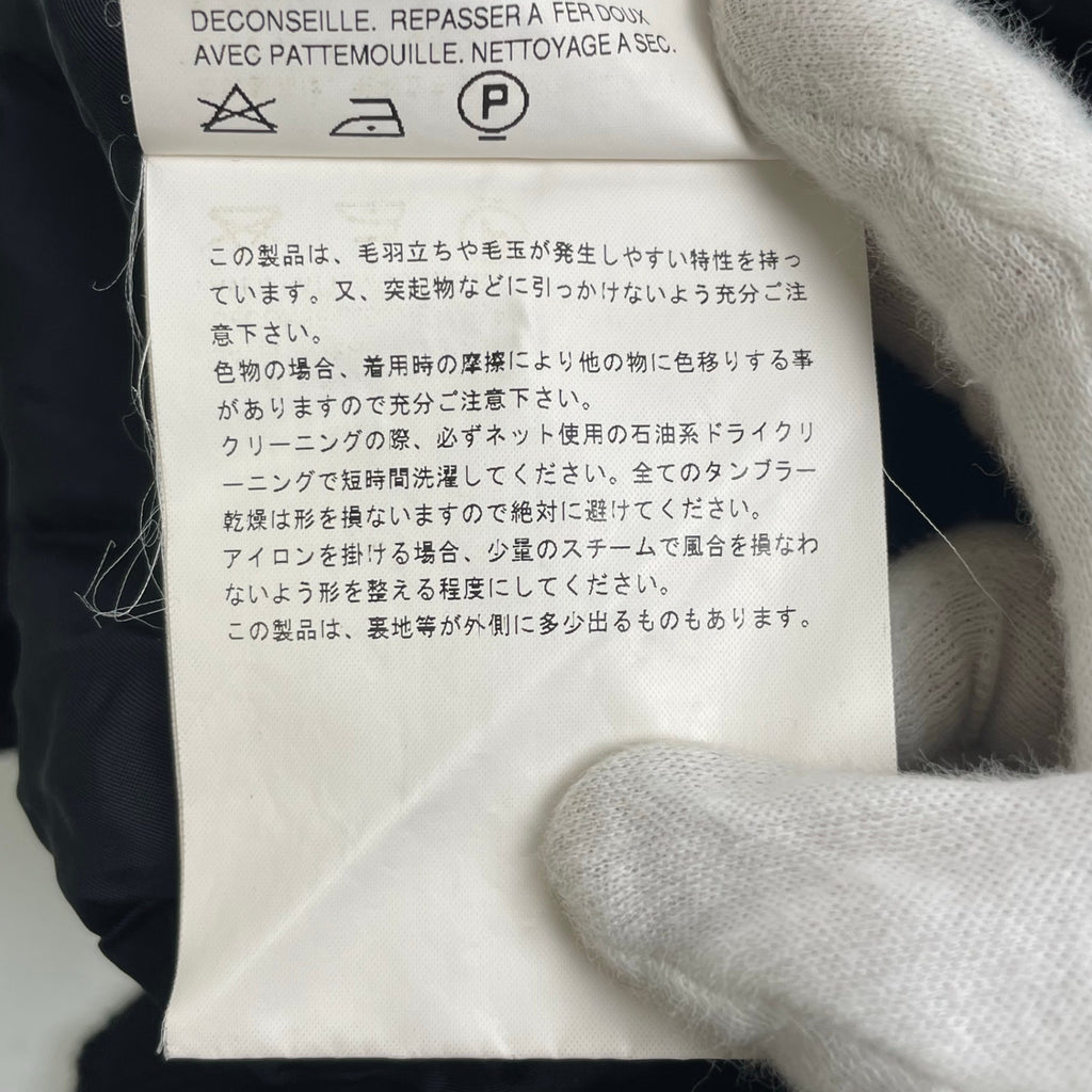 JUNYA WATANABE COMME des GARCONS ジュンヤワタナベ コムデギャルソン / 07AW アシンメトリーポケット ウールニットスリムジャケット SIZE:SS