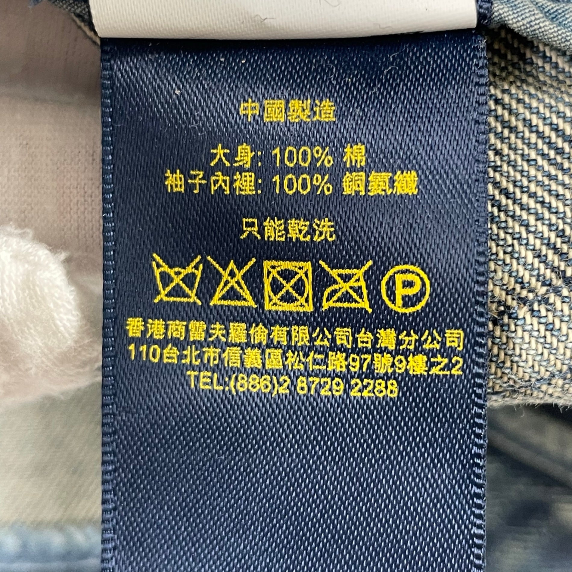 POLO RALPH LAUREN / ダブルブレストデニムブレザー 参考定価：60,000程度 SIZE:4