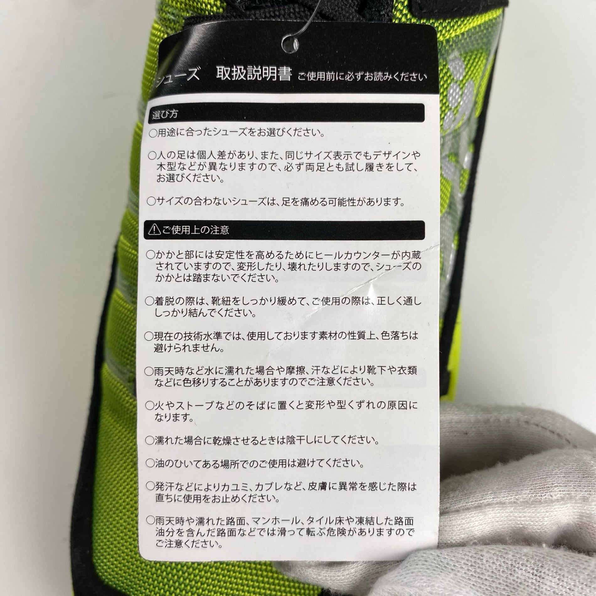 【未使用】 inov-8 イノベイト / X-TALON CLASSIC ランニングシューズ イエロー×ブラック 参考定価：13,000+tax SIZE:26.5