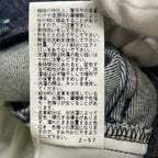 YANUK ヤヌーク / PREMIUM2 スリムテーパード RUTHデニムパンツ 参考定価：28,000+tax SIZE:26