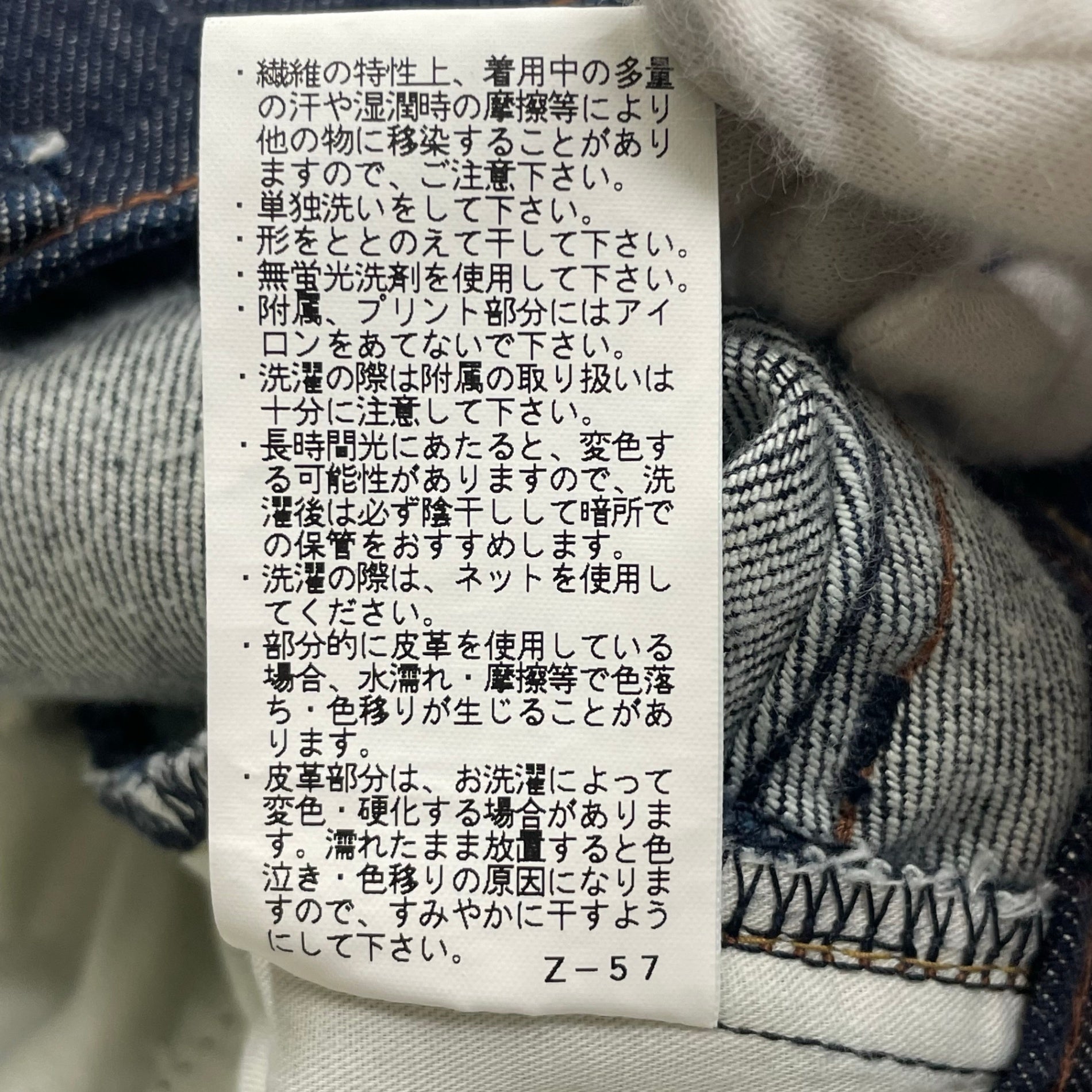 YANUK ヤヌーク / PREMIUM2 スリムテーパード RUTHデニムパンツ 参考定価：28,000+tax SIZE:26