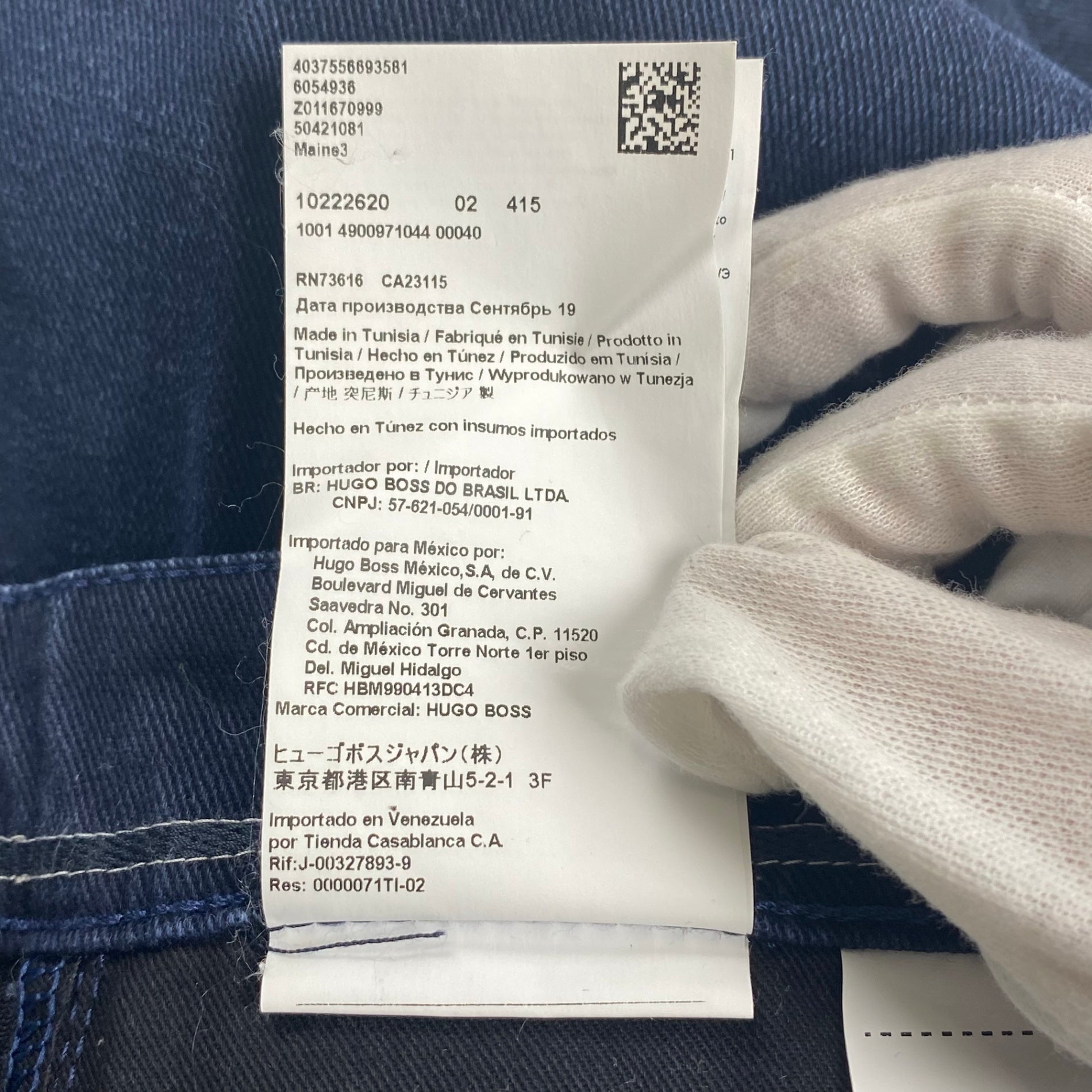 BOSS HUGO BOSS ボス ヒューゴボス / テーパード ストレッチ デニムパンツ デニムの名門Candiani社製 SIZE：W33 L32