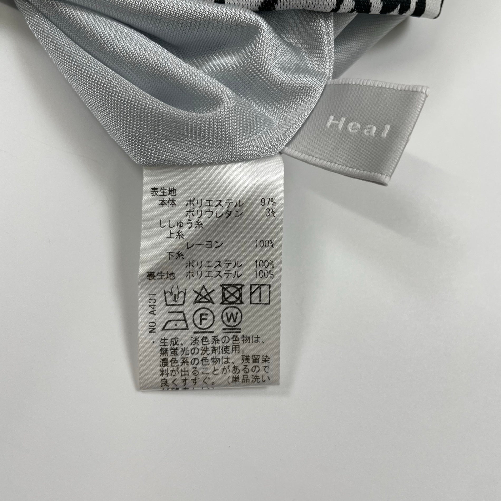 Heal Creek ヒールクリーク / ゴルフセットアップ 青木 瀬令奈 参考定価：35,000程度 SIZE:42