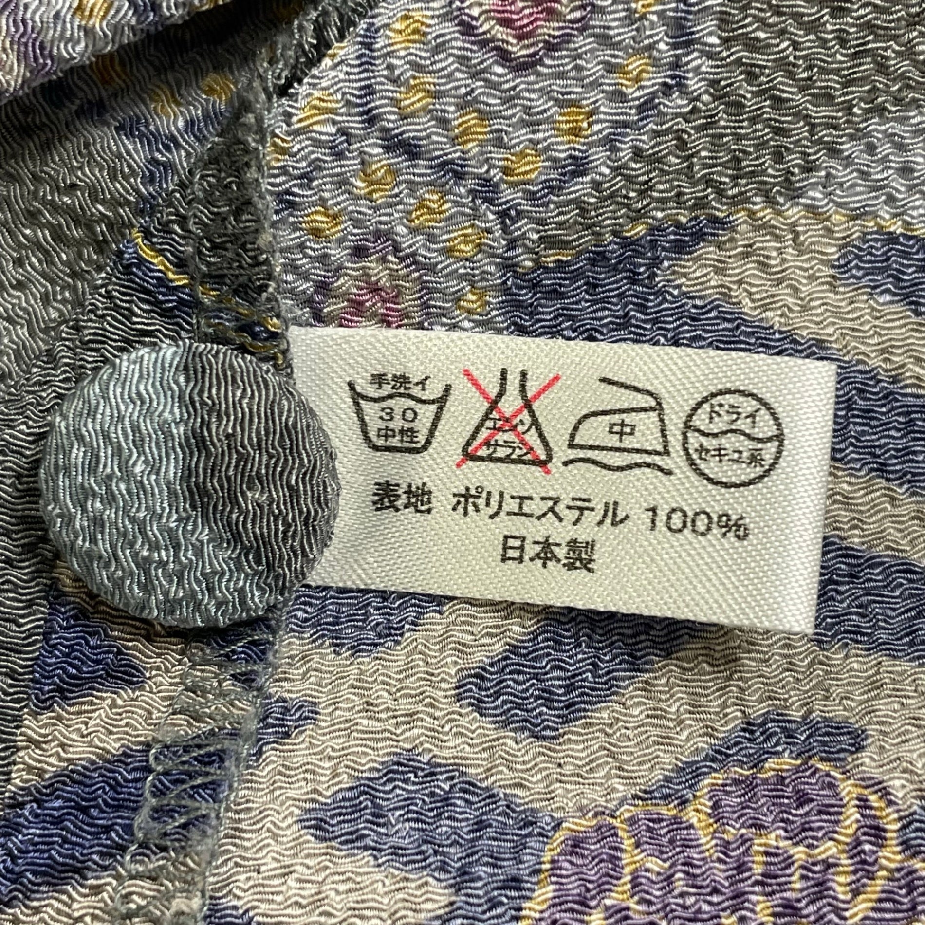 詩仙堂 SHISENDO COLLECTION / ちりめん ノーカラージャケット ブルー 日本製 参考定価：30,000程度 SIZE:FREE