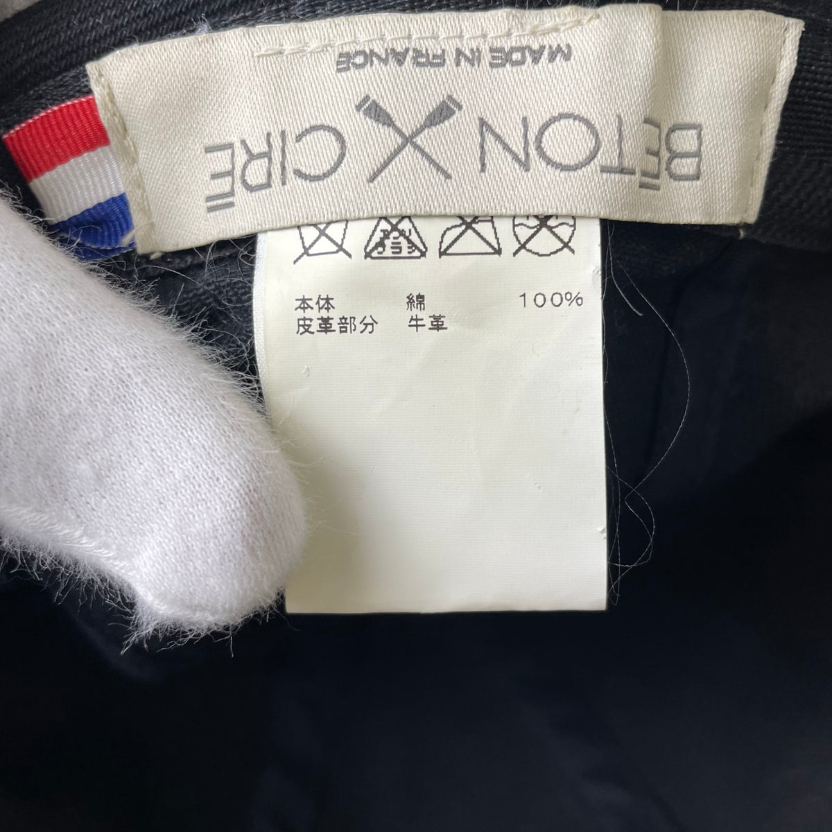 BETON CIRE / フィッシャーマンズキャップ 参考定価：15,000程度 SIZE：調整可能