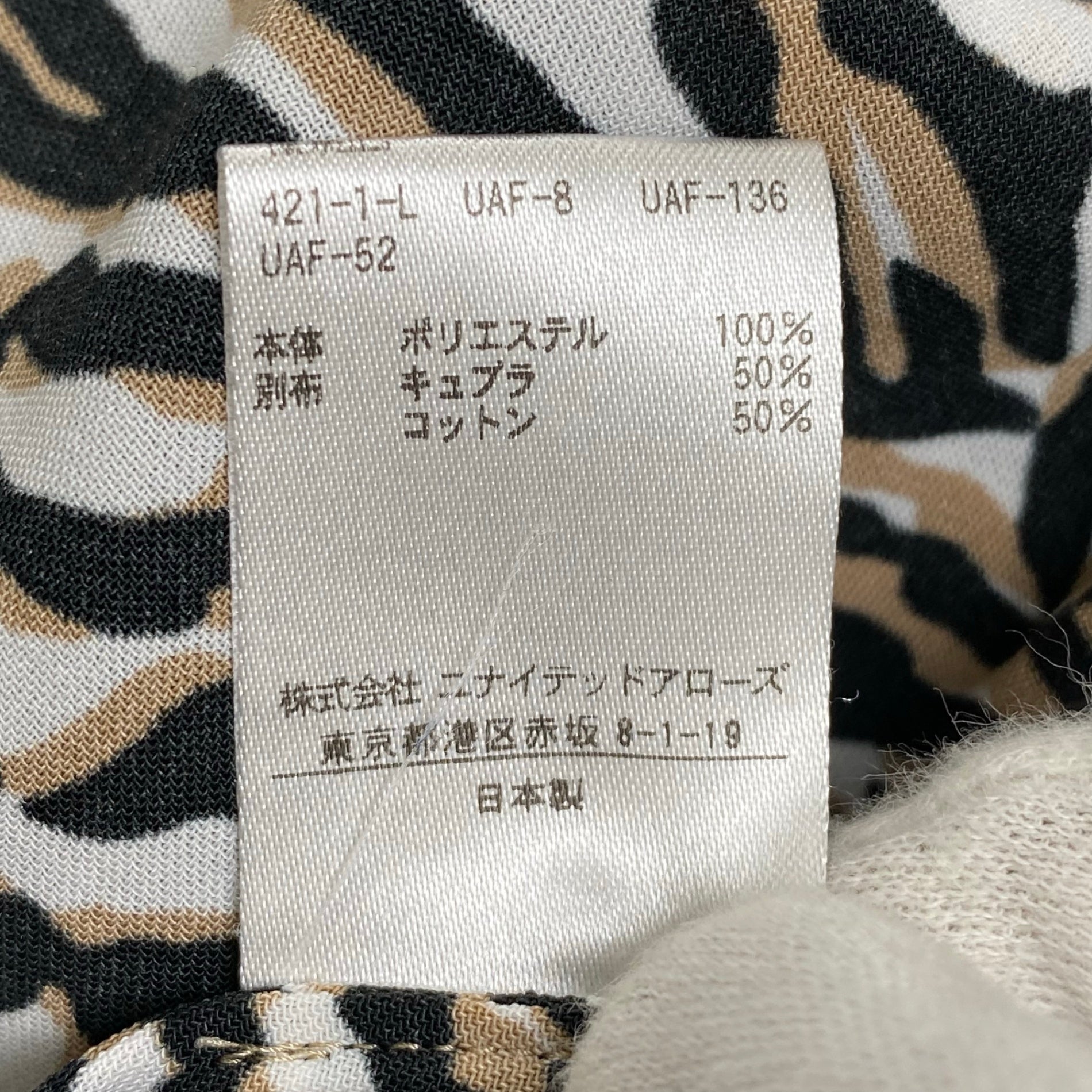 6(ROKU) BEAUTY＆YOUTH ロク ビューティー アンド ユース / ZEBRA PRINT SHIRT 参考定価：17,500+tax SIZE：38