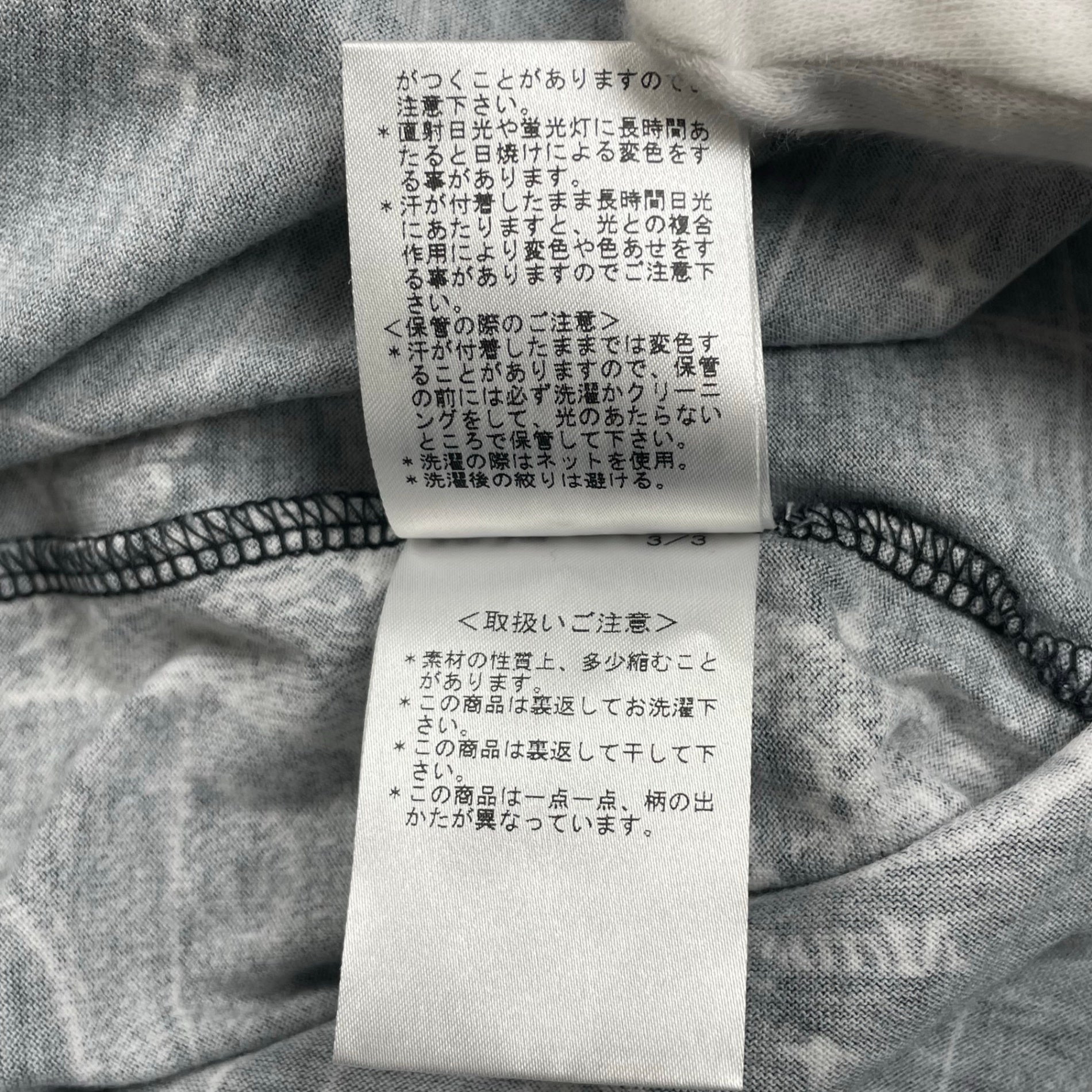 Vivienne Westwood MAN ヴィヴィアン ウエストウッド マン / Star sign TEE 星座 オーブ Tシャツ 参考定価：28,000程度 SIZE：44