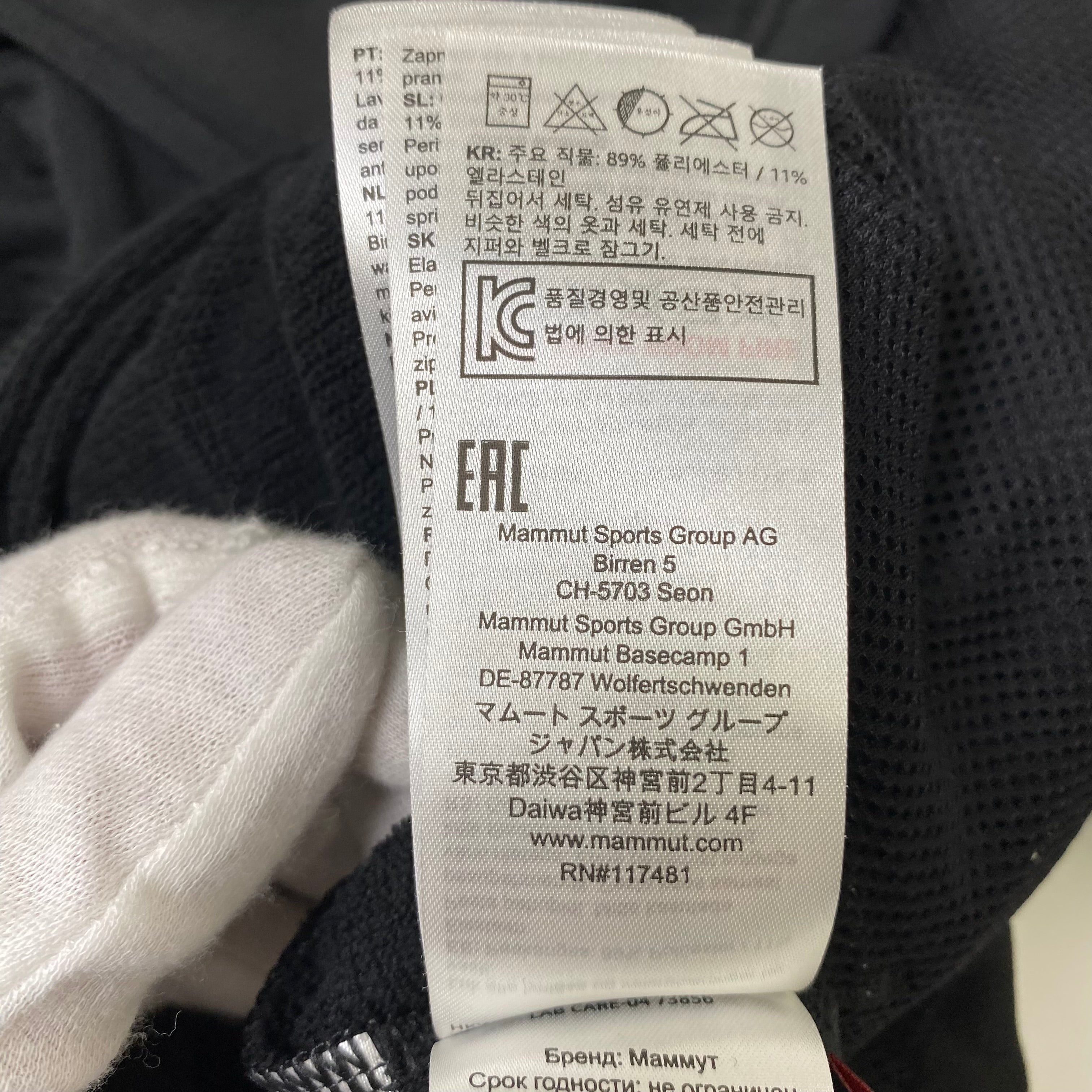 MAMMUT マムート Aconcagua Light ML Jacket アコンカグアライト SIZE：L