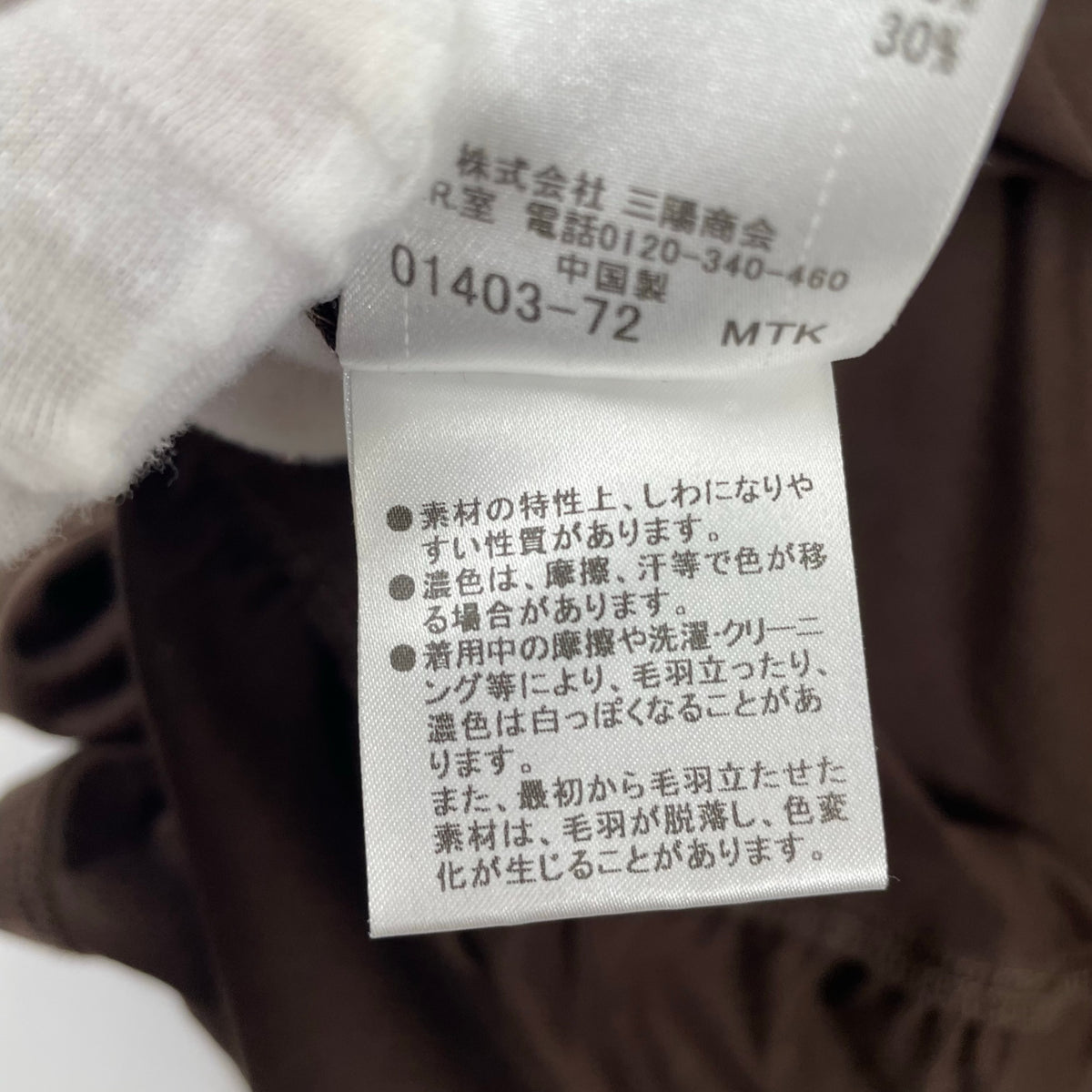 BURBERRY BLUE LABEL / ノースリーブカットソーワンピース 参考定価：30,000程度 SIZE:38