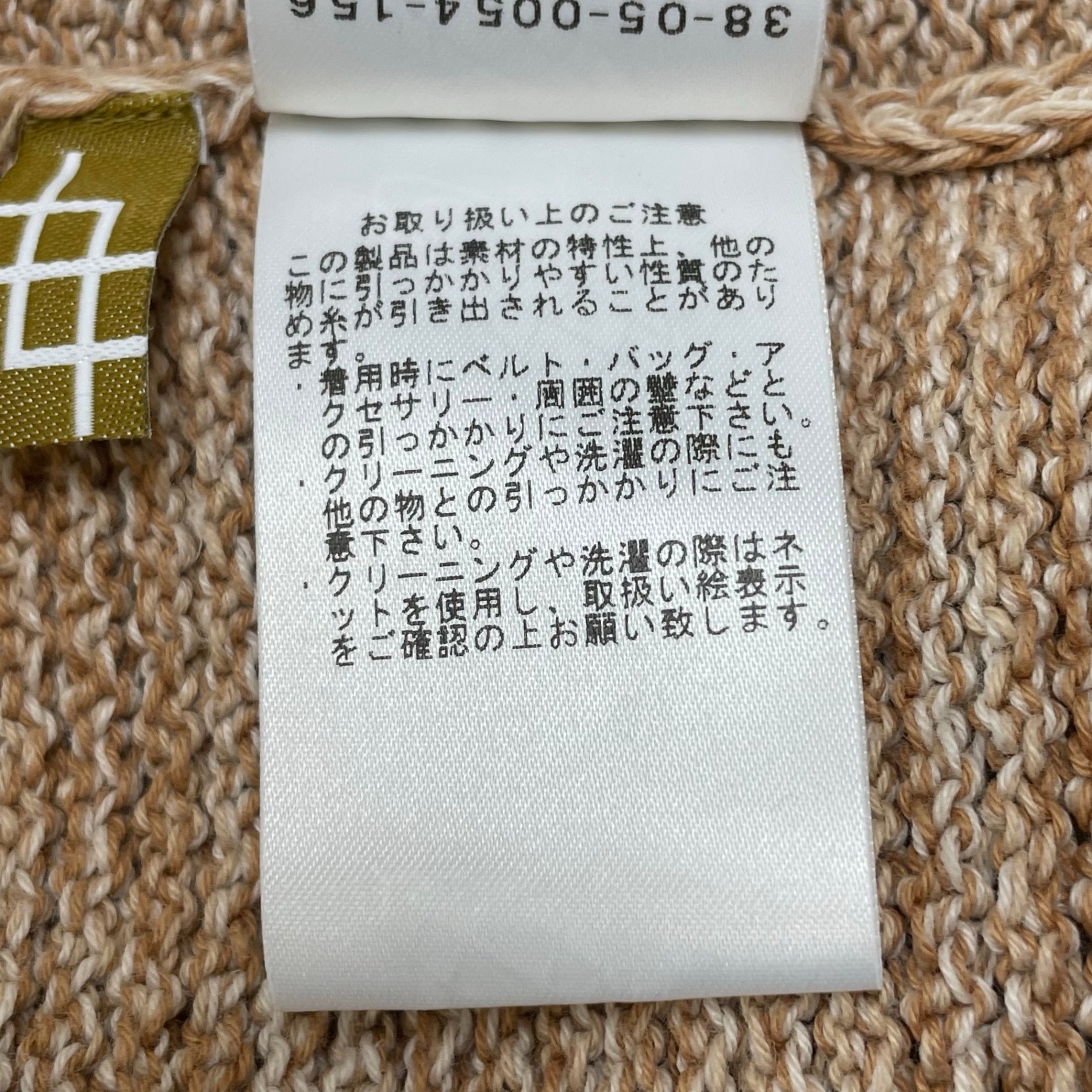 BEAMS PLUS 五泉ニット ビームスプラス / Mesh Vest ニットベスト 25SS 参考定価：25,000+tax SIZE：XL