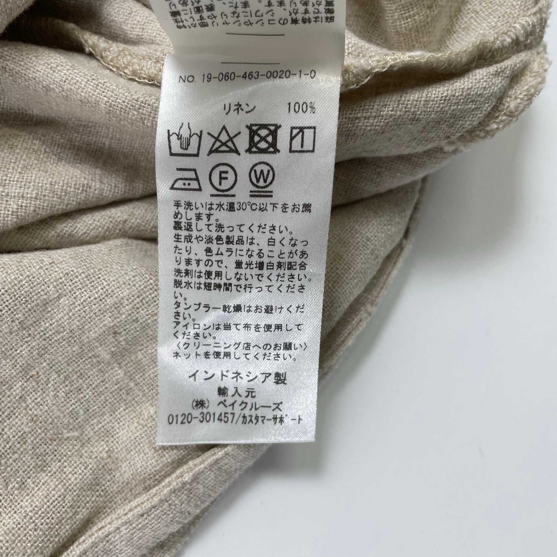 at dawn アットドーン / リネンラップスカート ハワイ 参考定価：25,000程度 SIZE：S