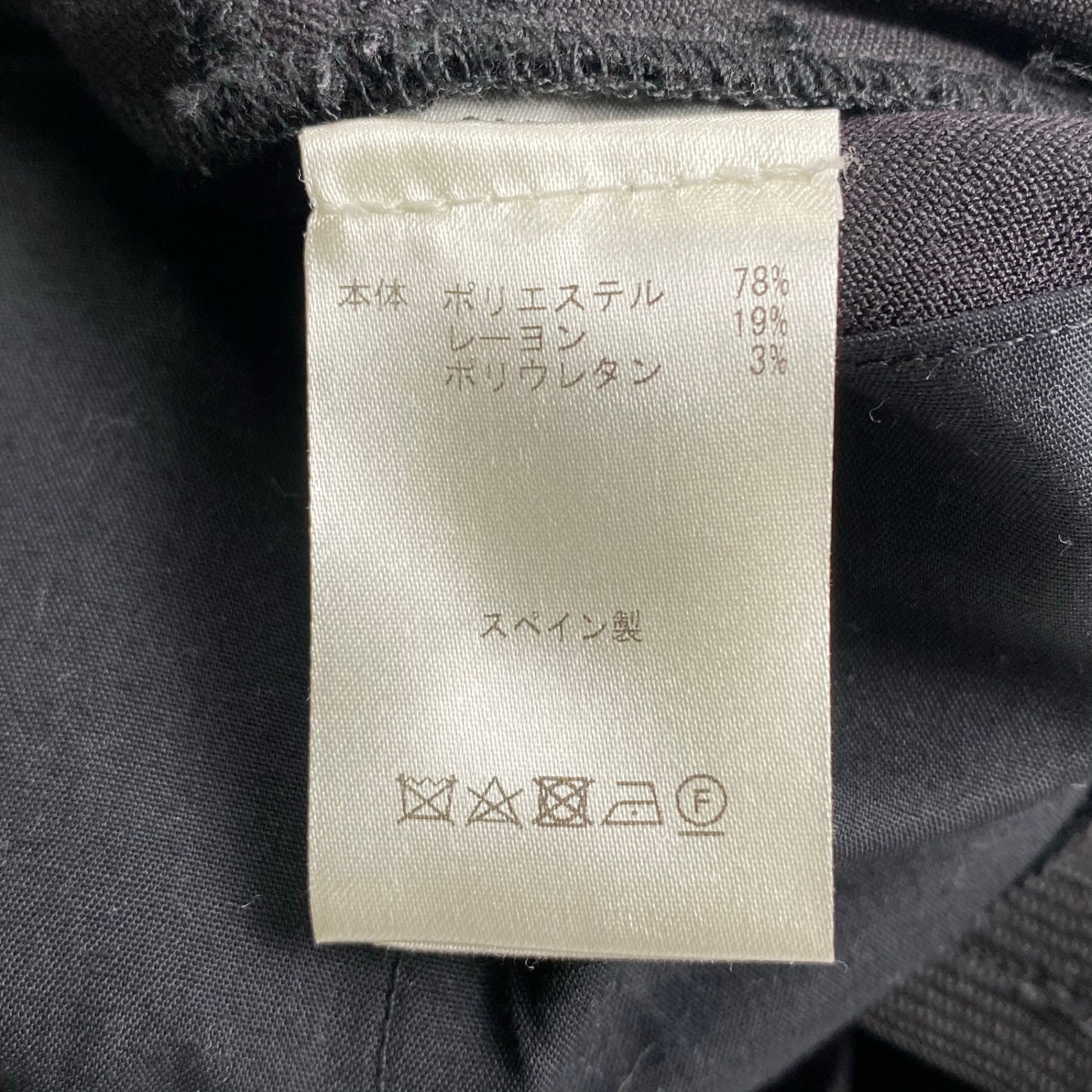 【セットアップ対応可】 SHOOP シュープ / MID Pleated Trousers MADE IN SPAIN SIZE:M