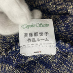 齋藤都世子 toyoko saito / エンブロイダリーニットセットアップ 参考定価：150,000程度 SIZE:M-L程度